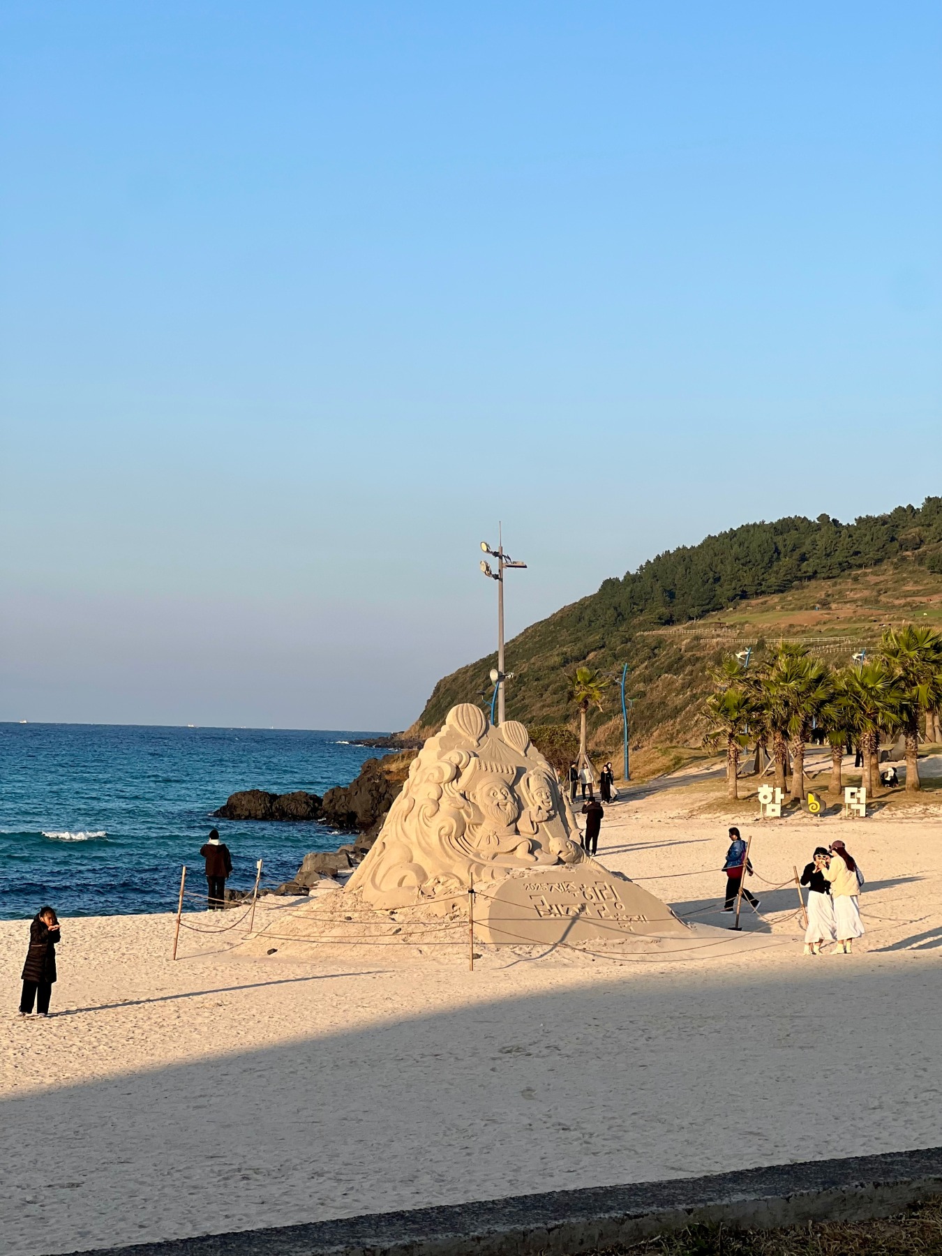 함덕해수욕장