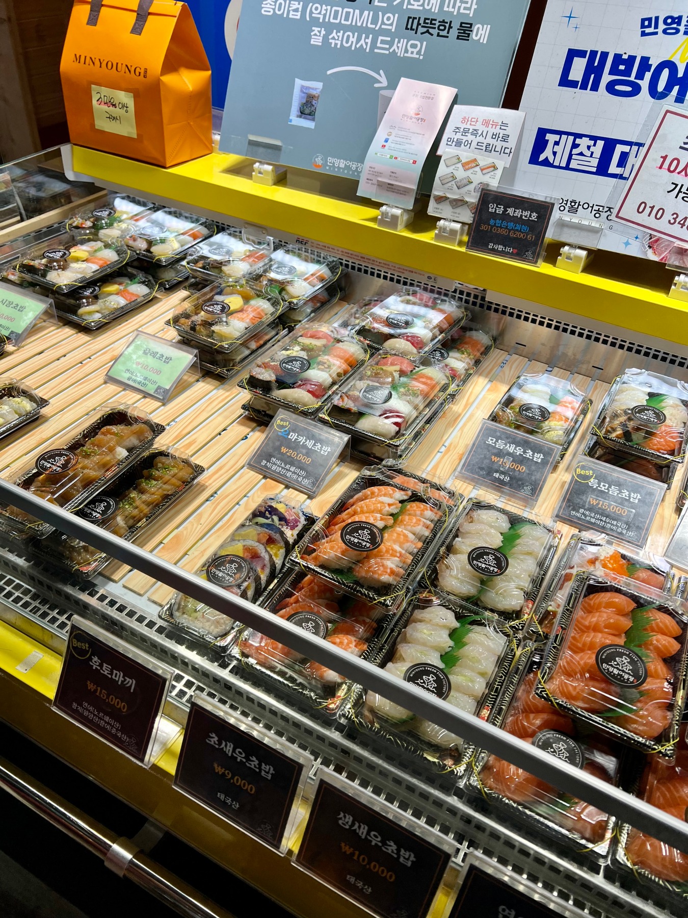 서귀포매일올레시장