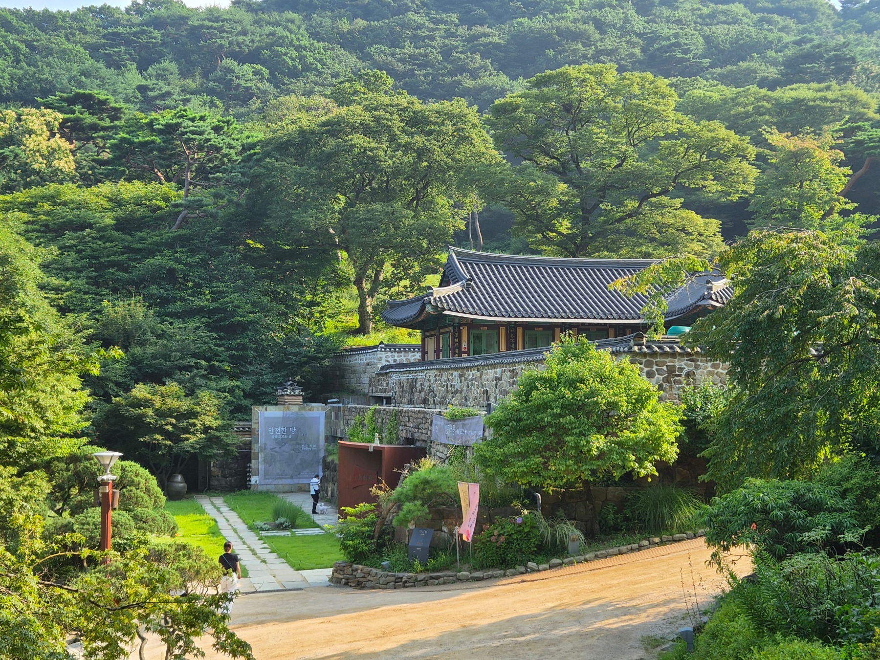 전등사