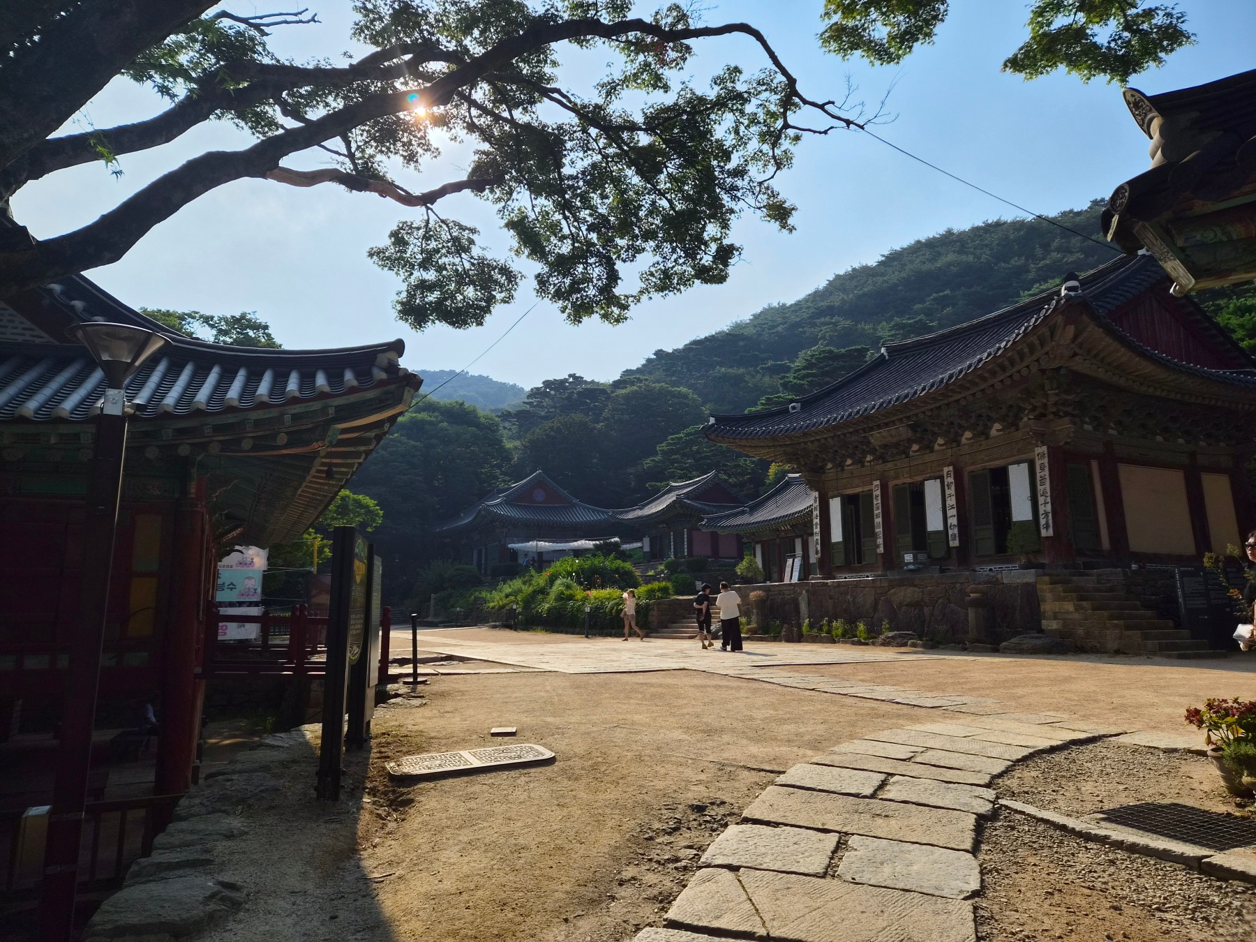 관련 스토어 - 전등사 이미지