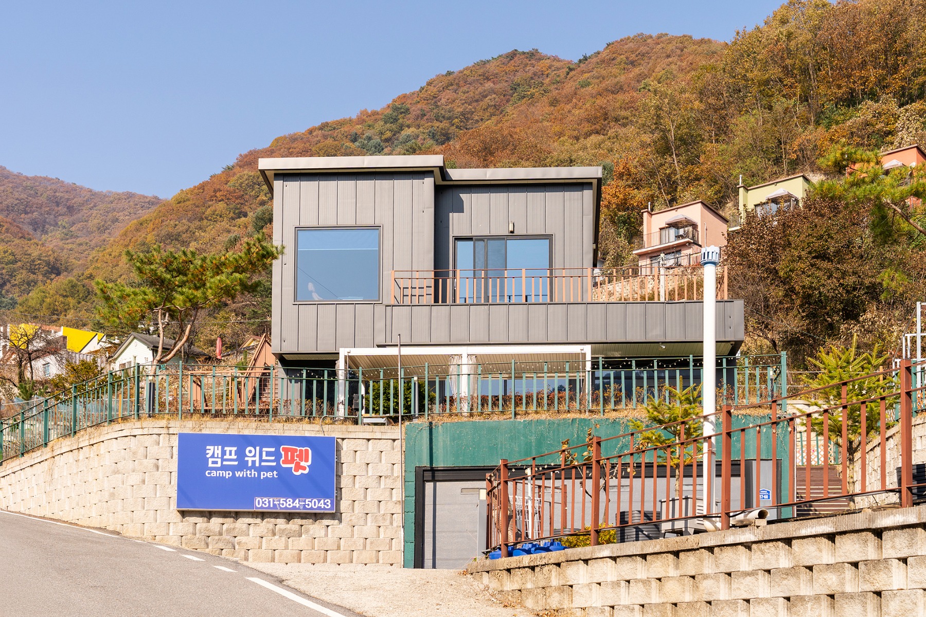 가평 캠프위드펫&애견글램핑