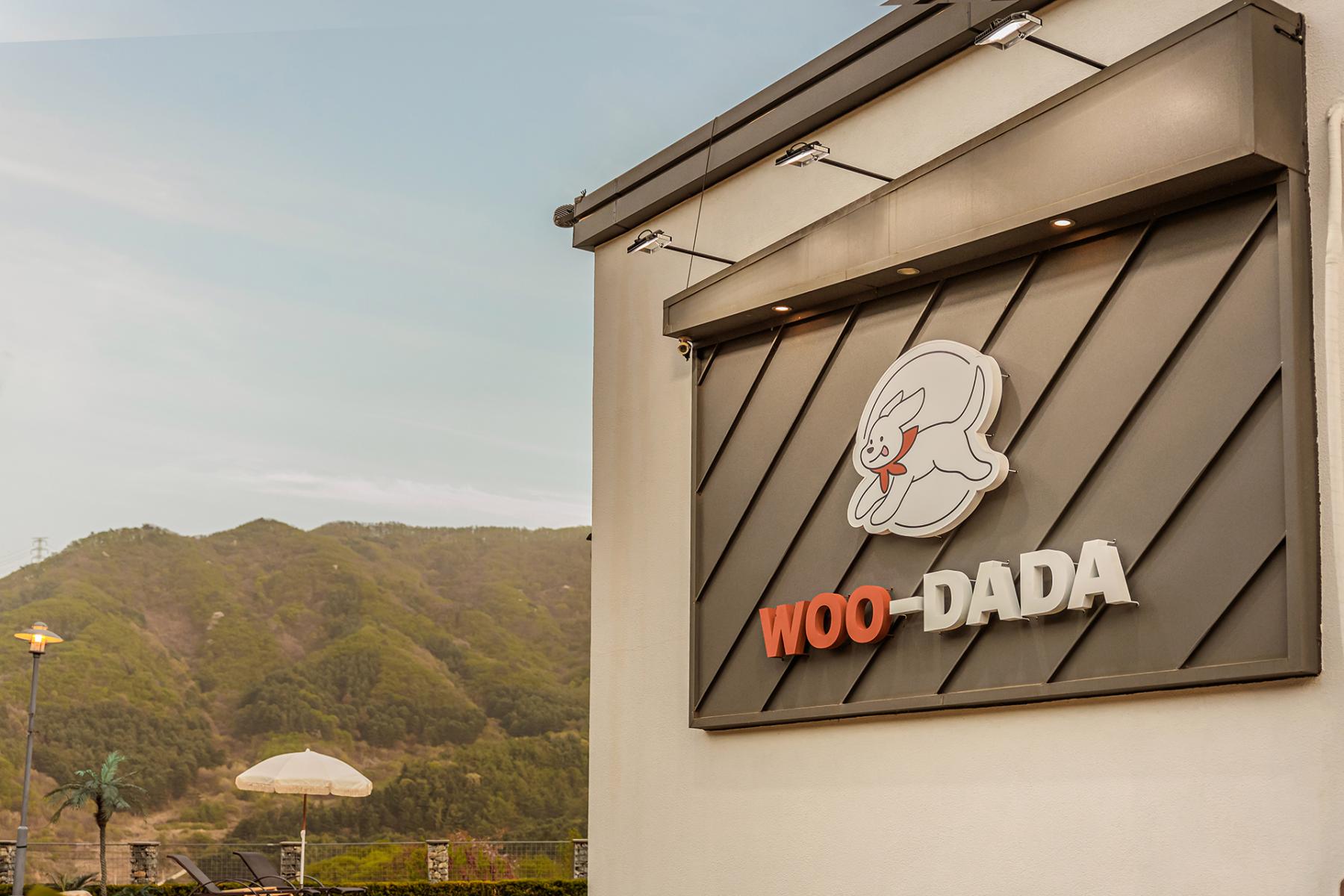 우다다 애견풀빌라