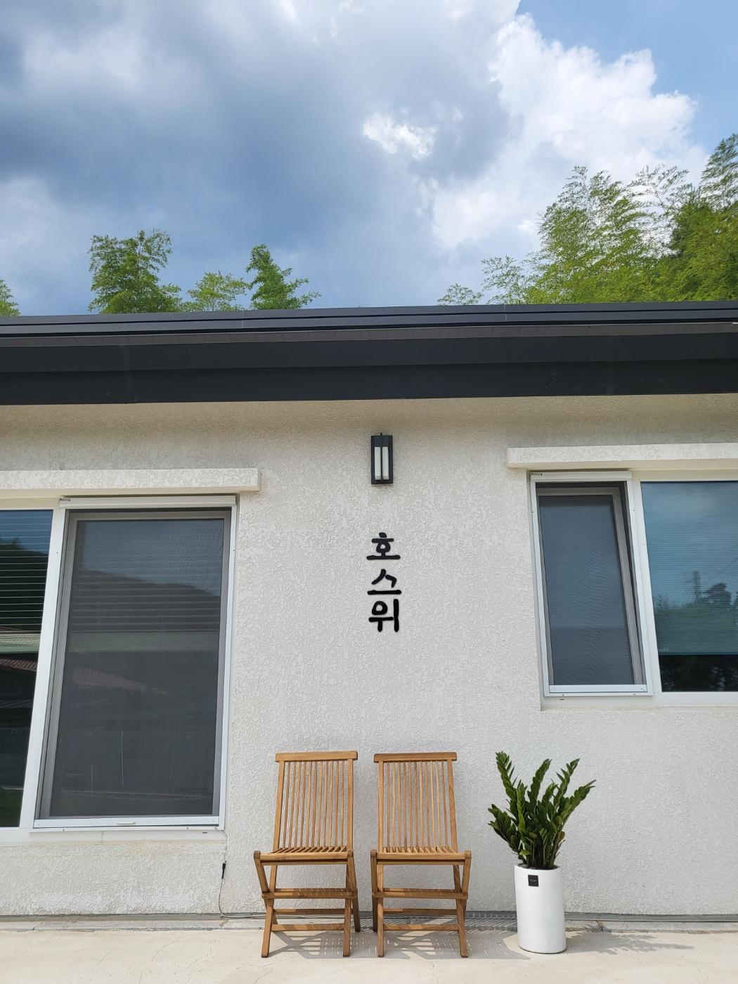 숙소 사진