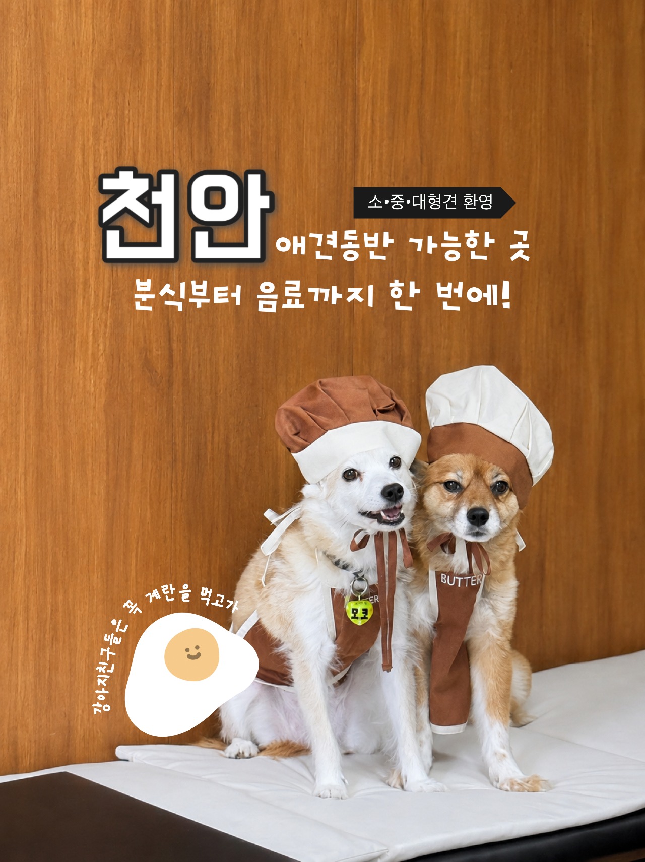 관련 스토어 - 봉명읍미쓰리삼거리점 이미지