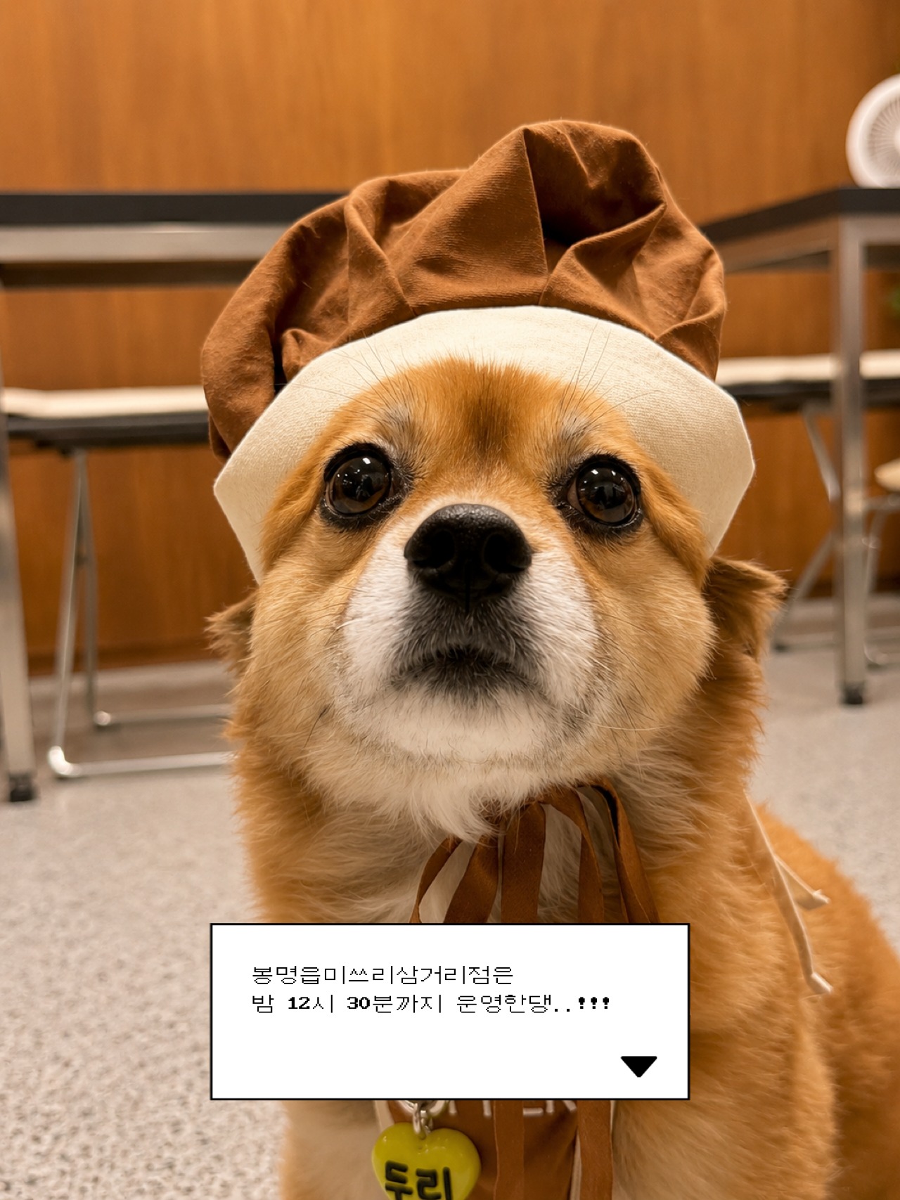 봉명읍미쓰리삼거리점
