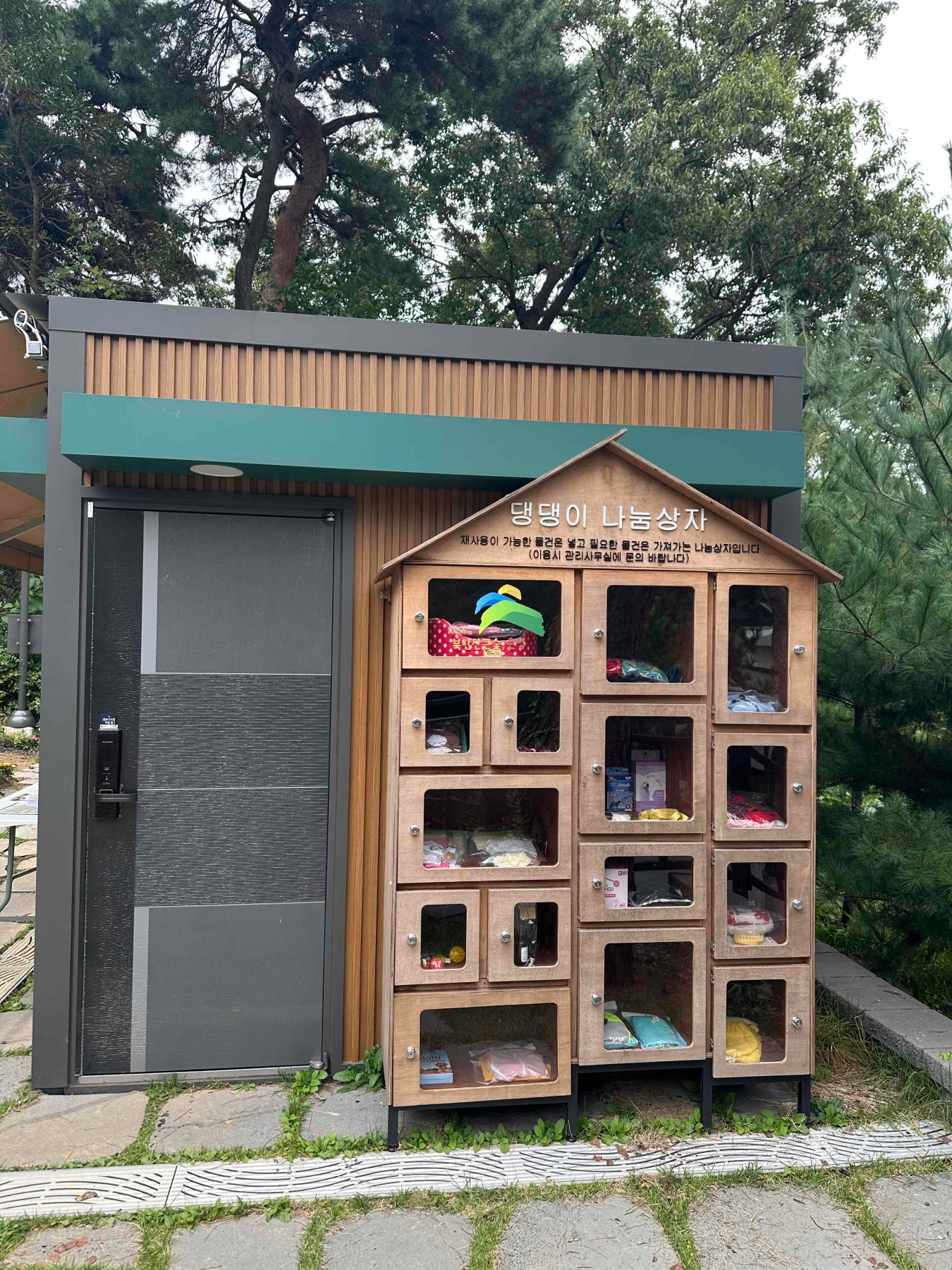 은평구 반려견 놀이터