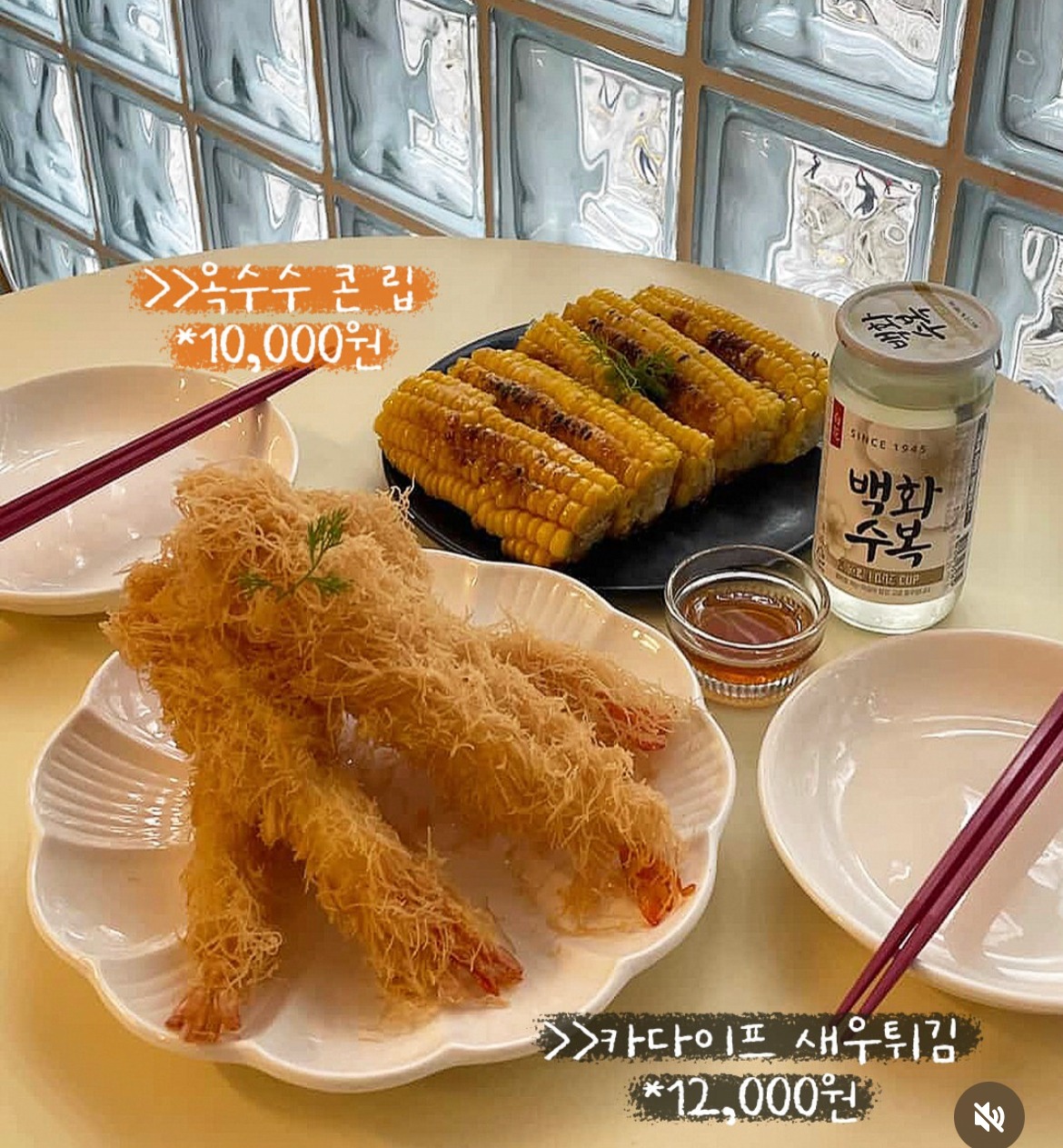동그라미 수원역점