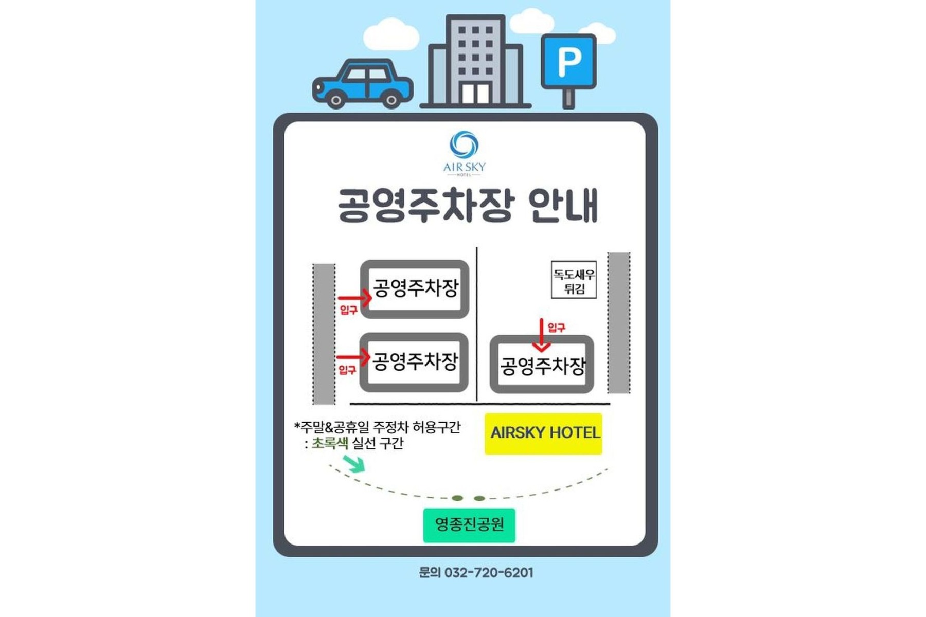 숙소 사진