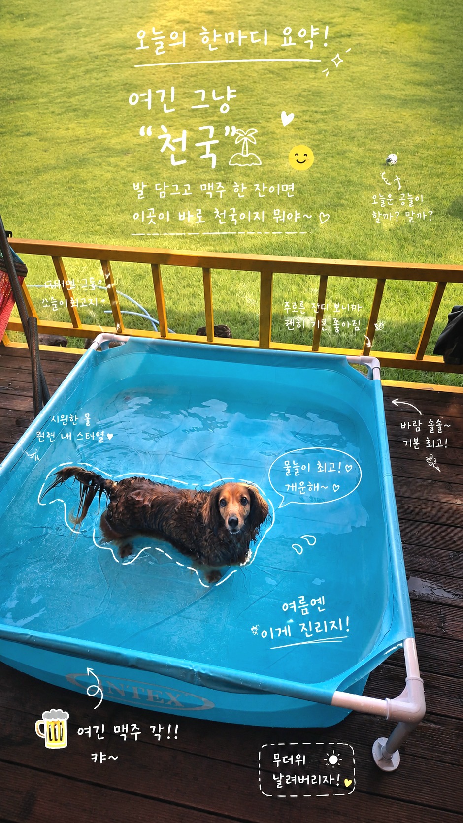 레이크 가든 펜션