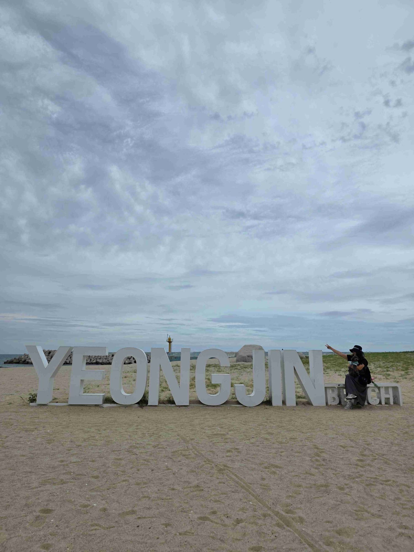 영진해변