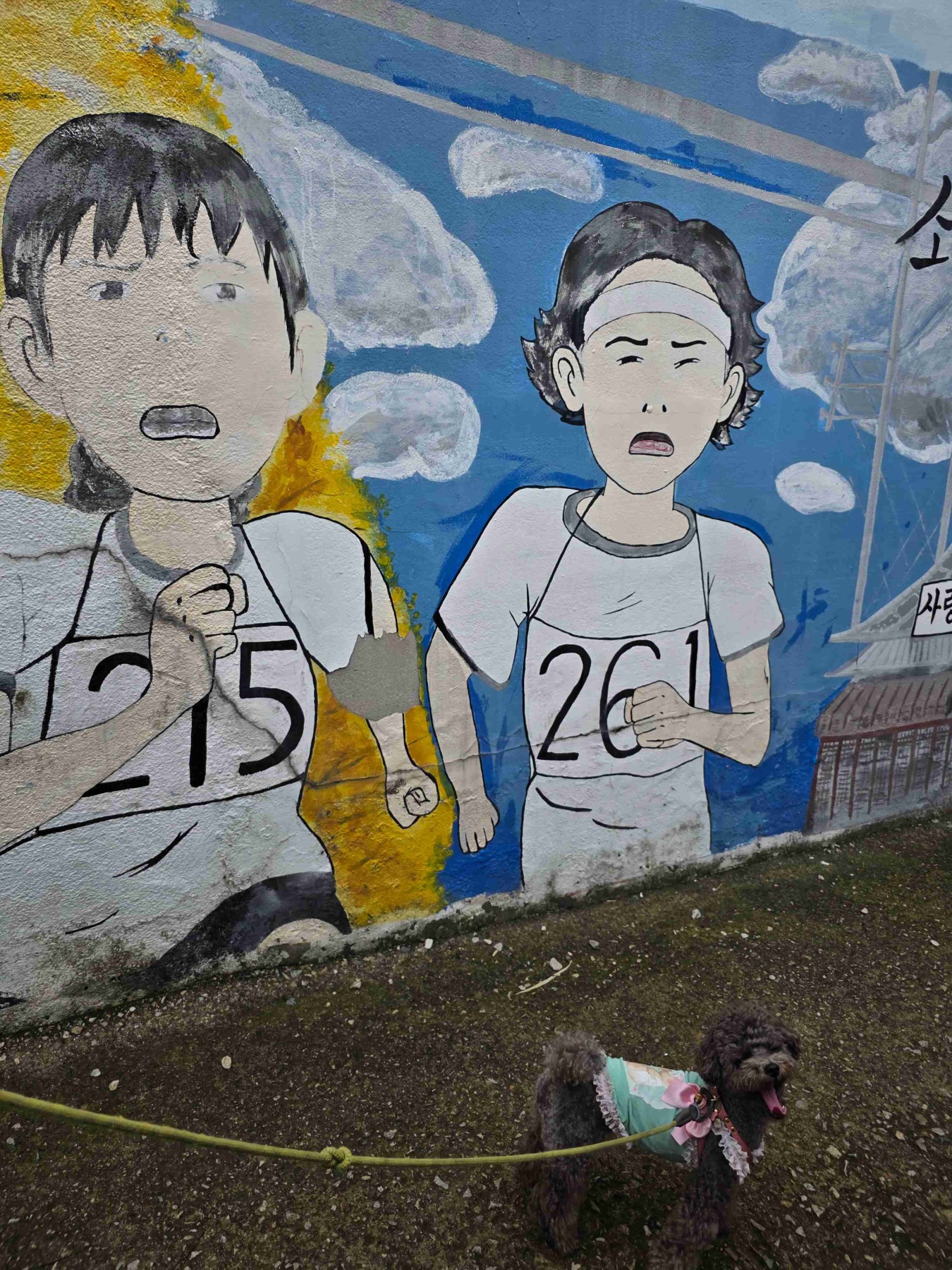 자만벽화마을