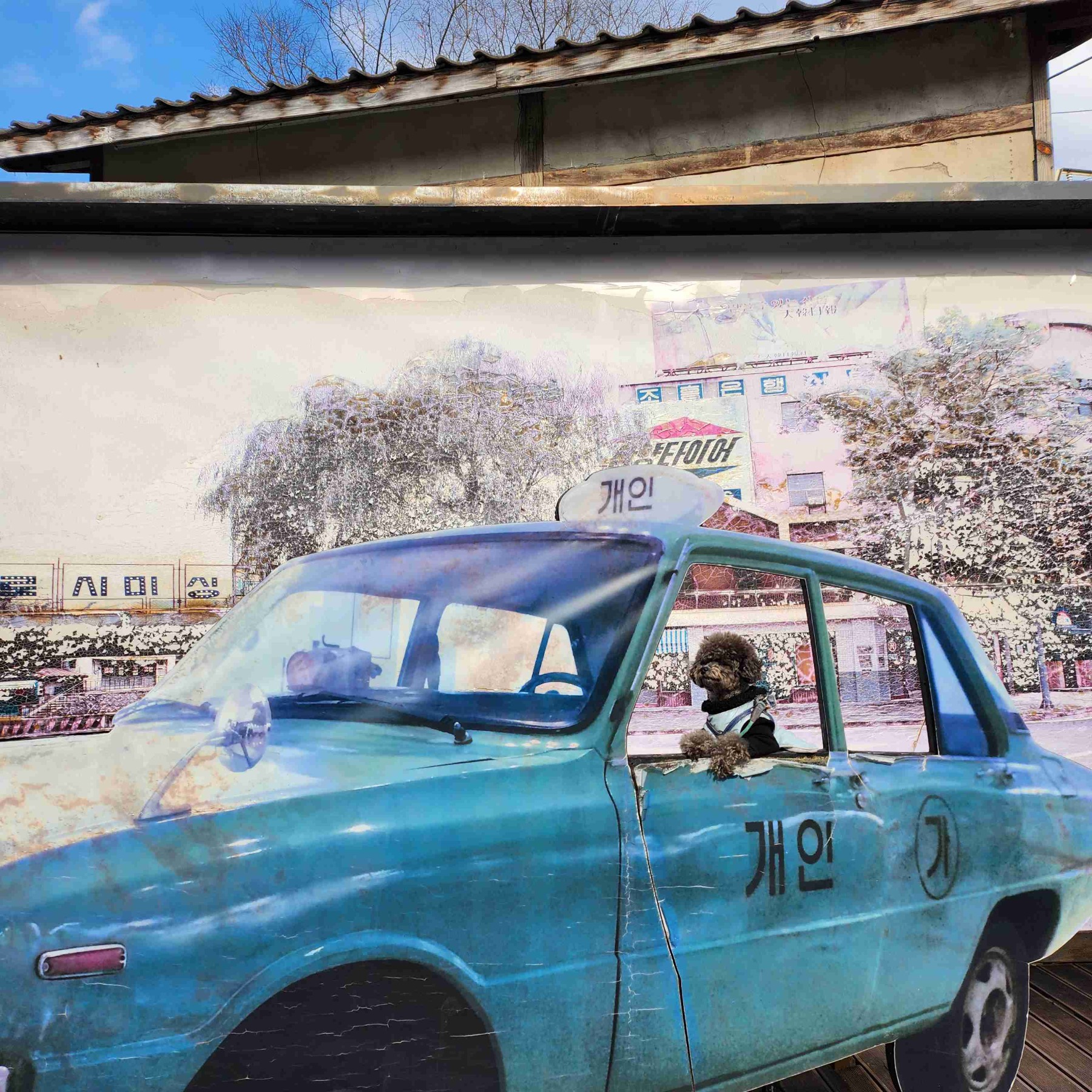 합천영상테마파크