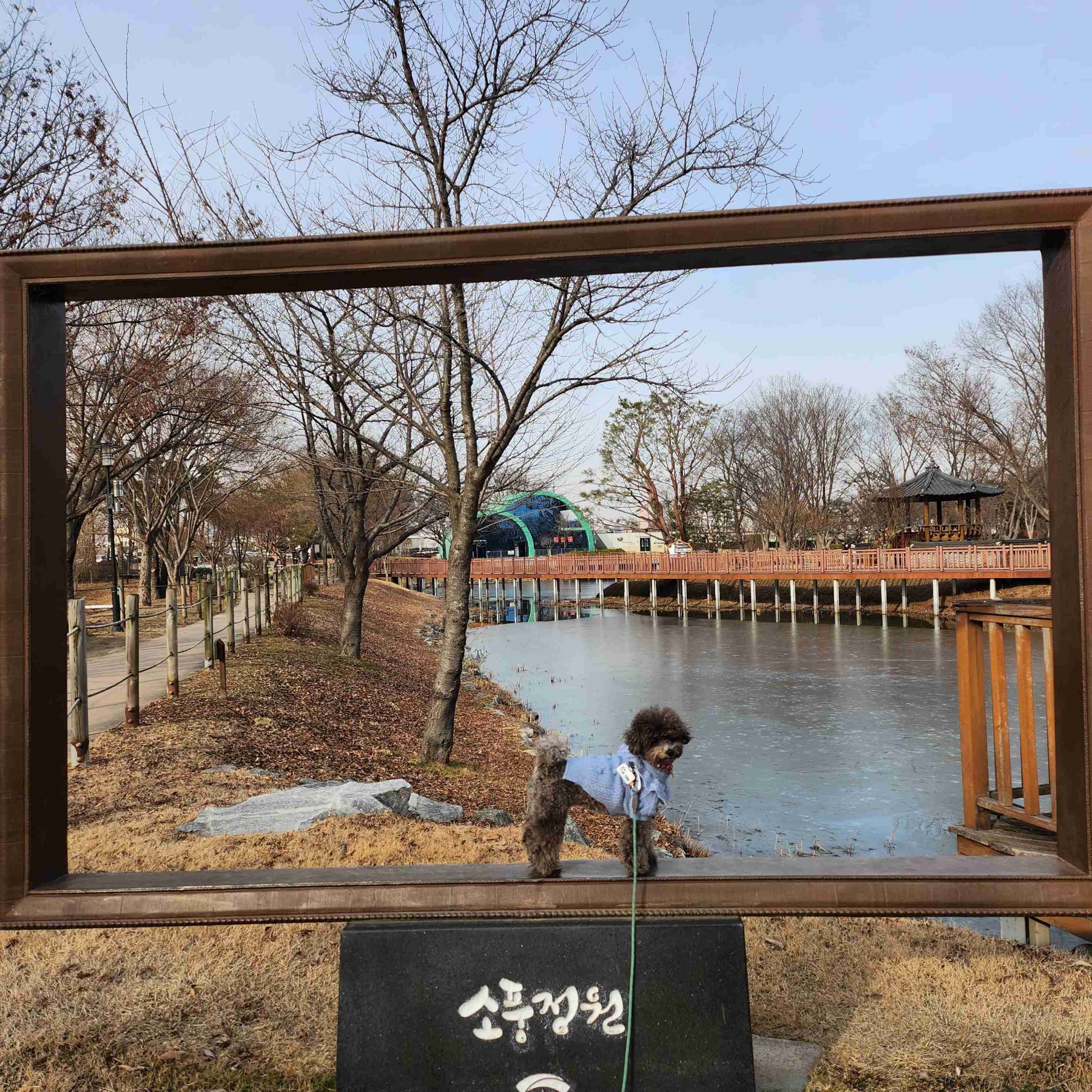 소풍정원