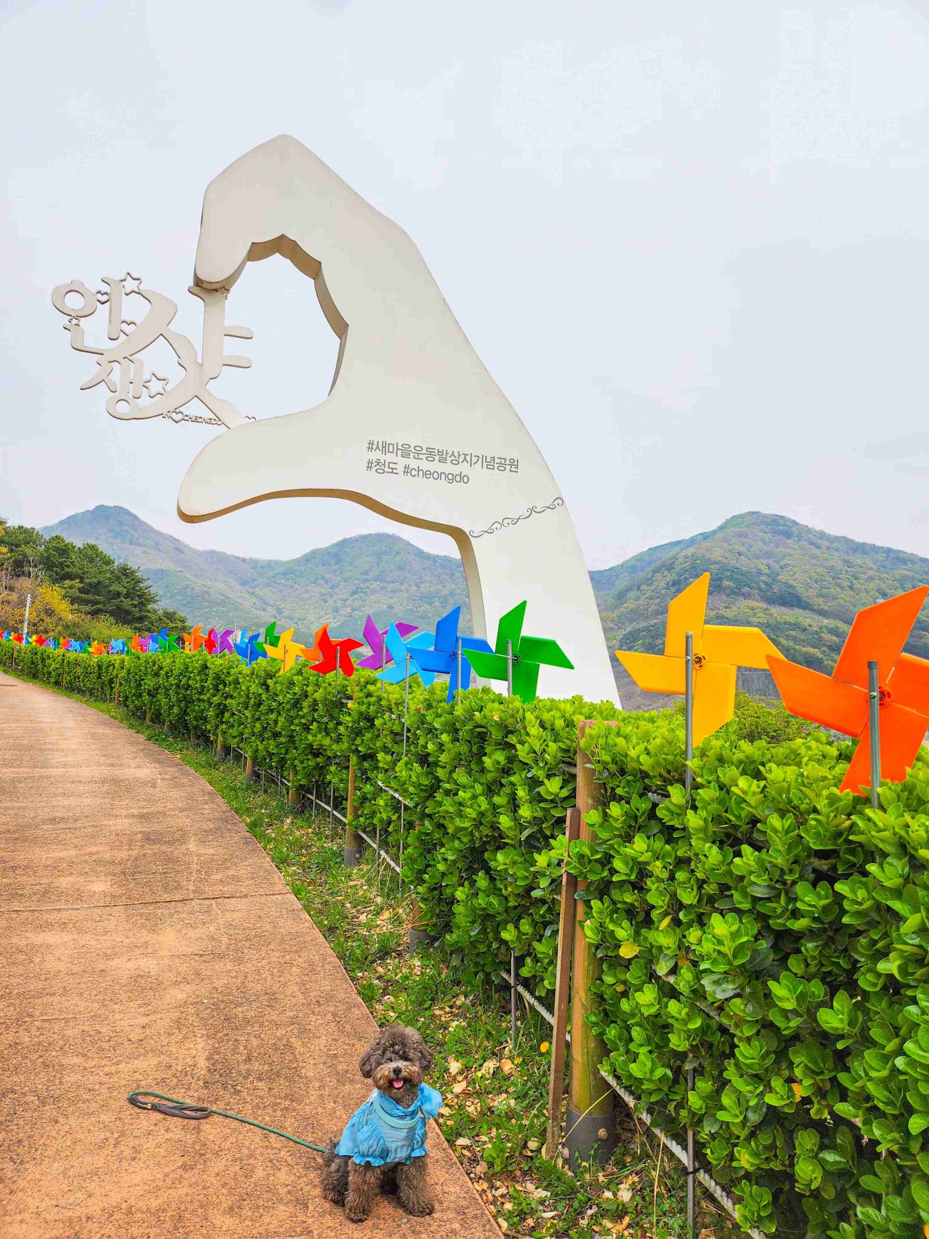 새마을운동발상지기념공원