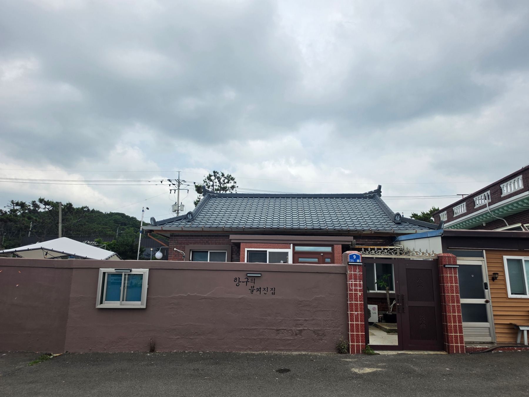 부산 항구의불켜진집펜션