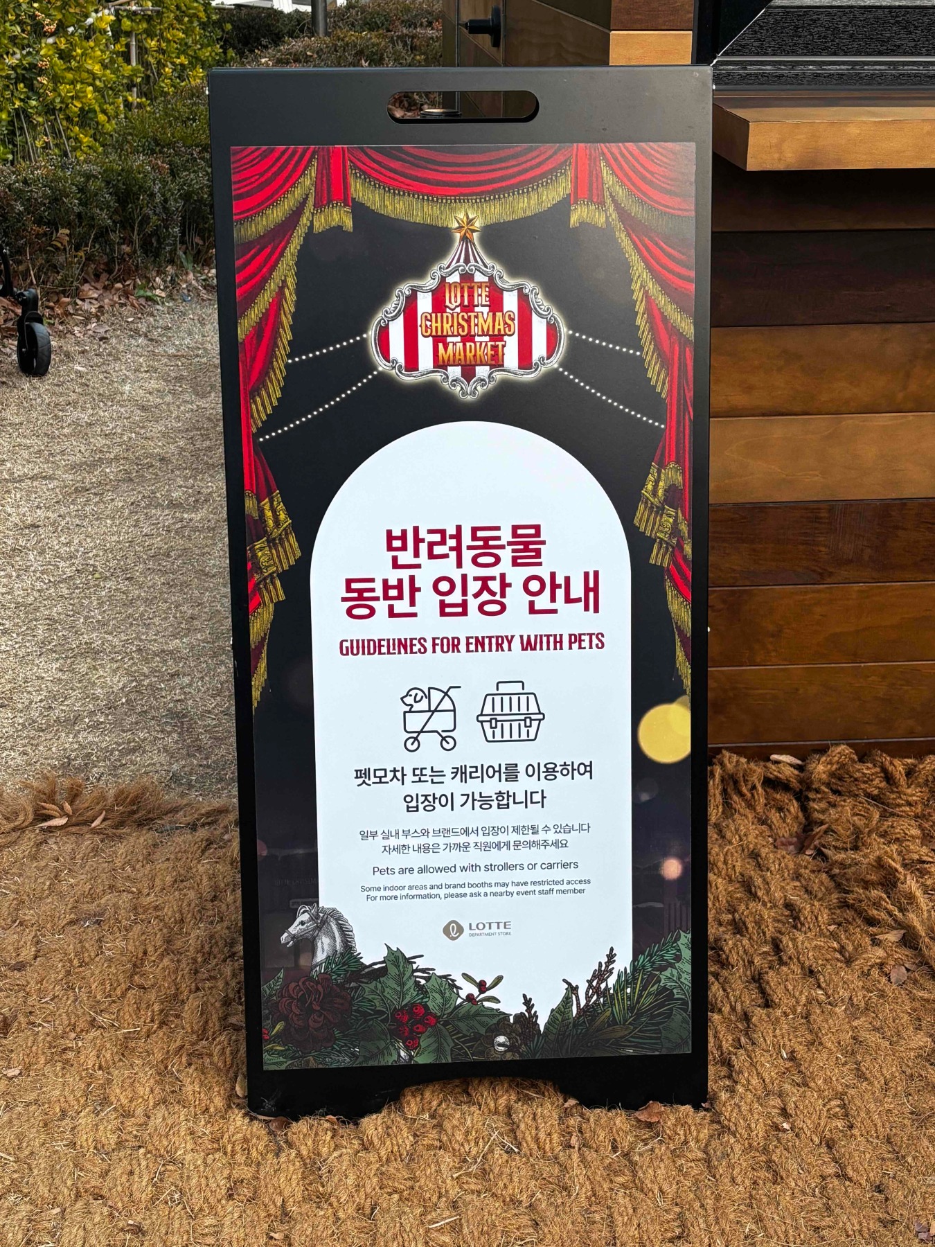 잠실 크리스마스 마켓