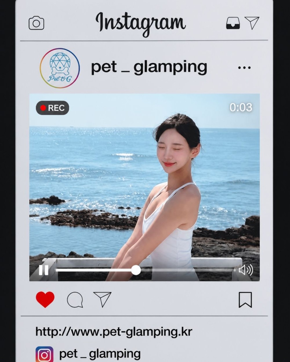풀글램핑&펫글램핑
