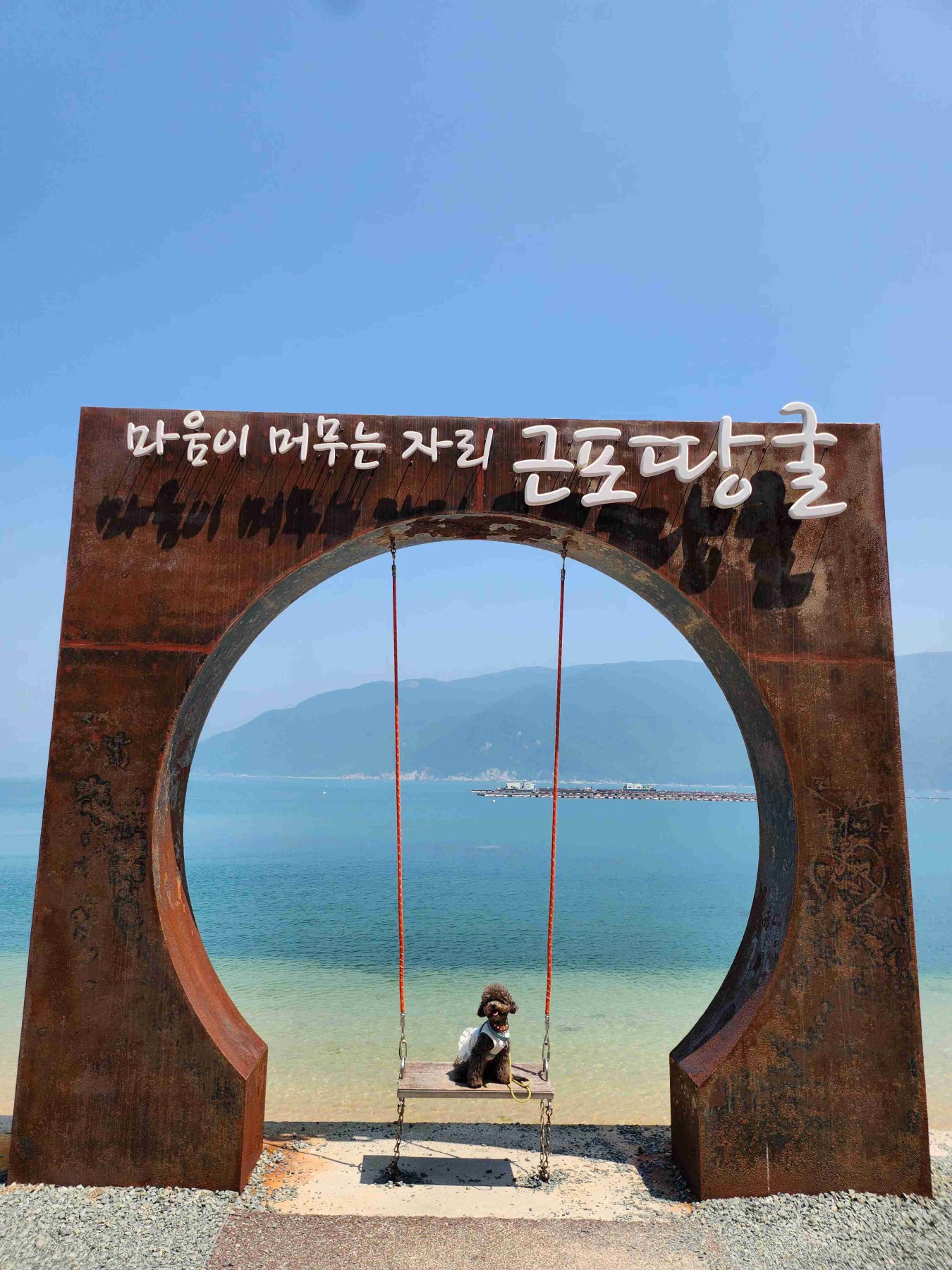 근포땅굴