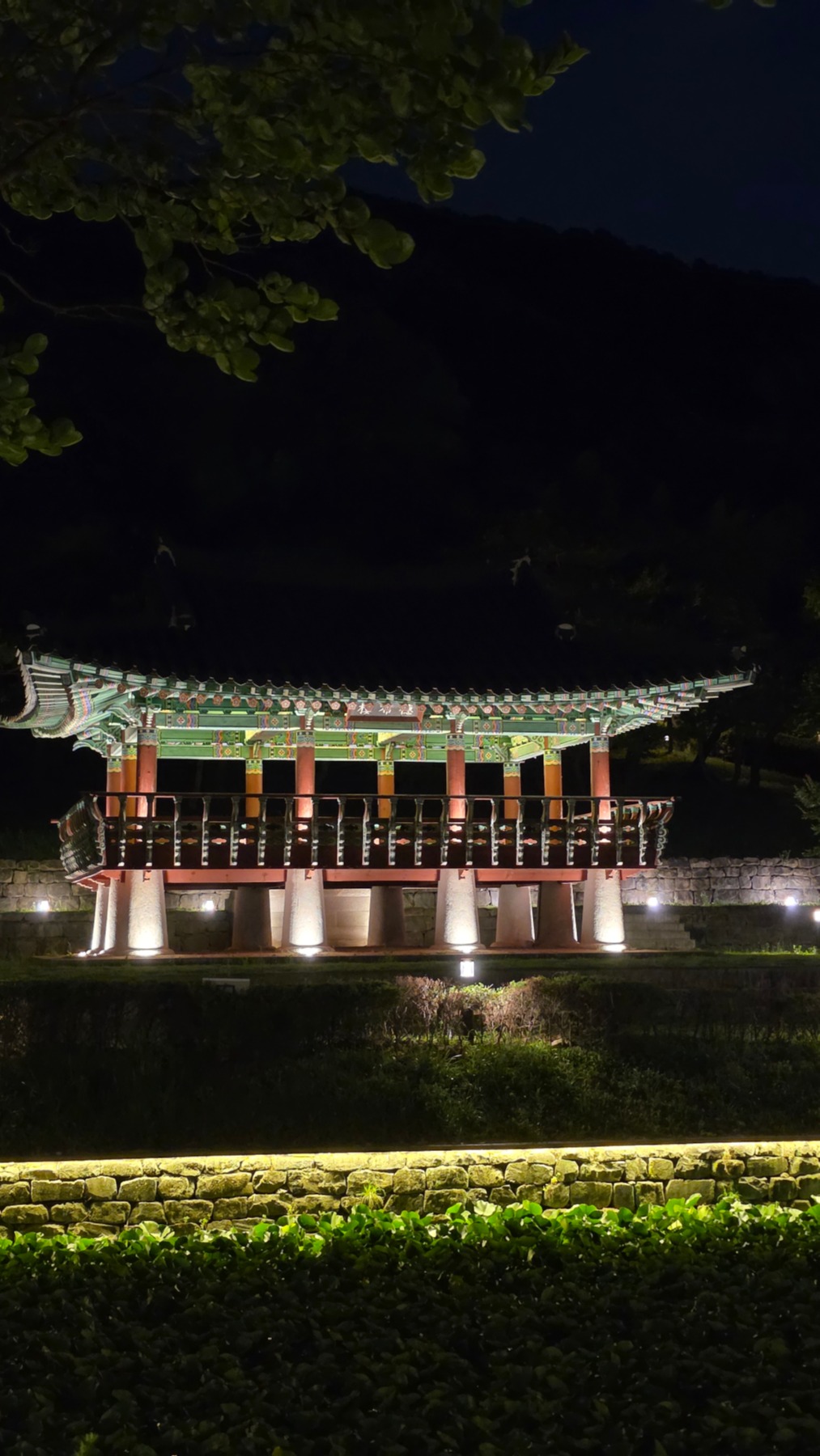 우암사적공원