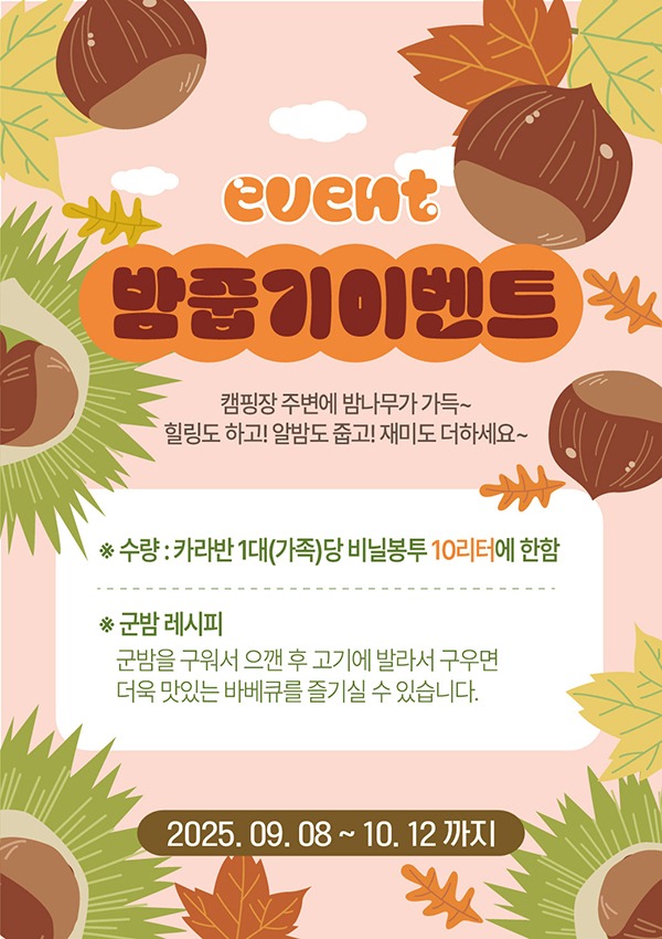 숙소 사진