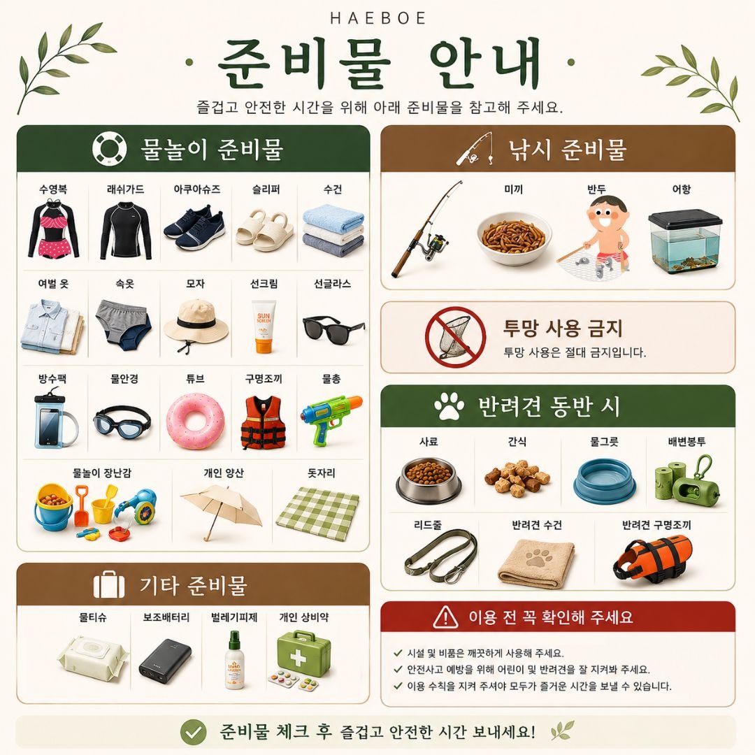 커피마나코하