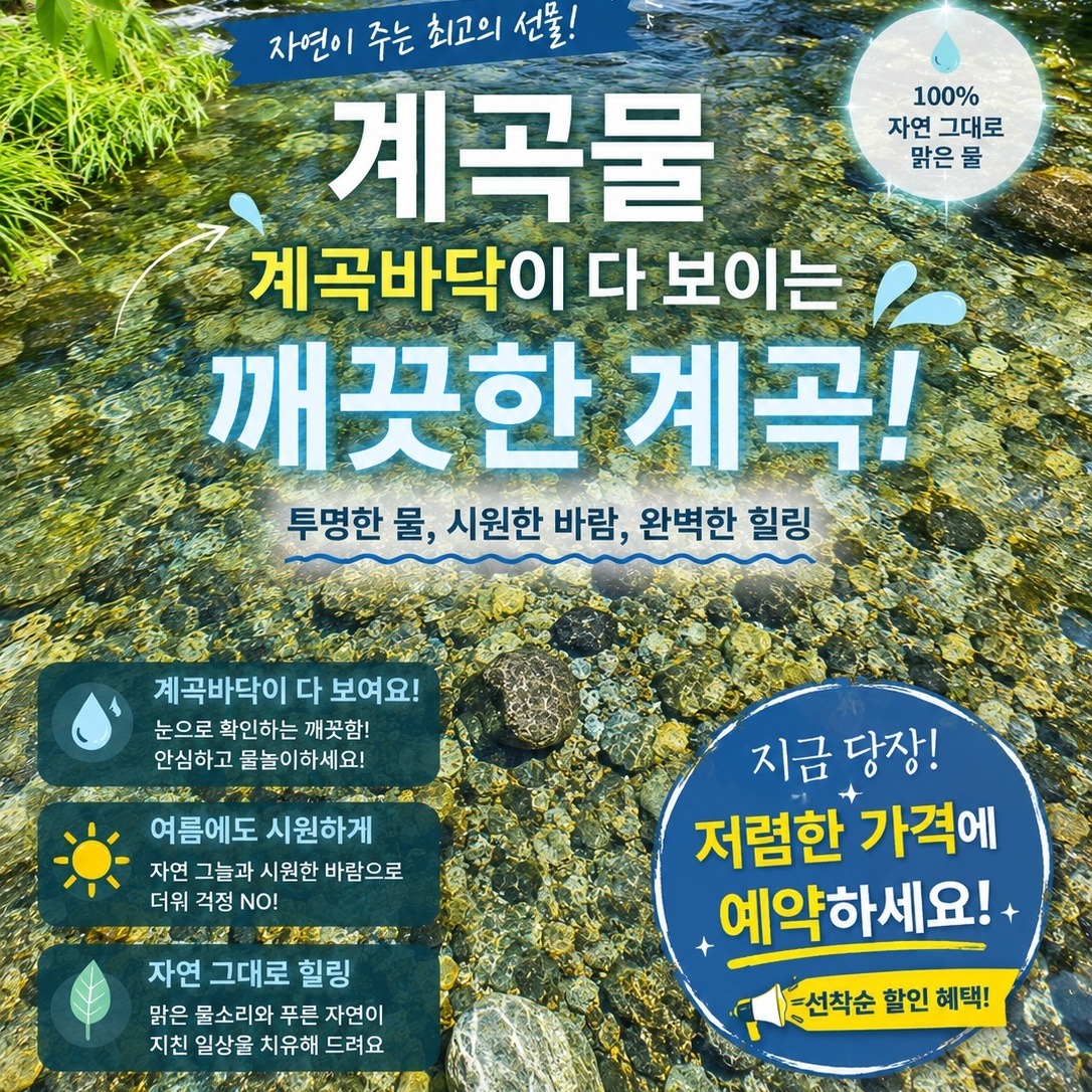 가평 그하루 애견펜션