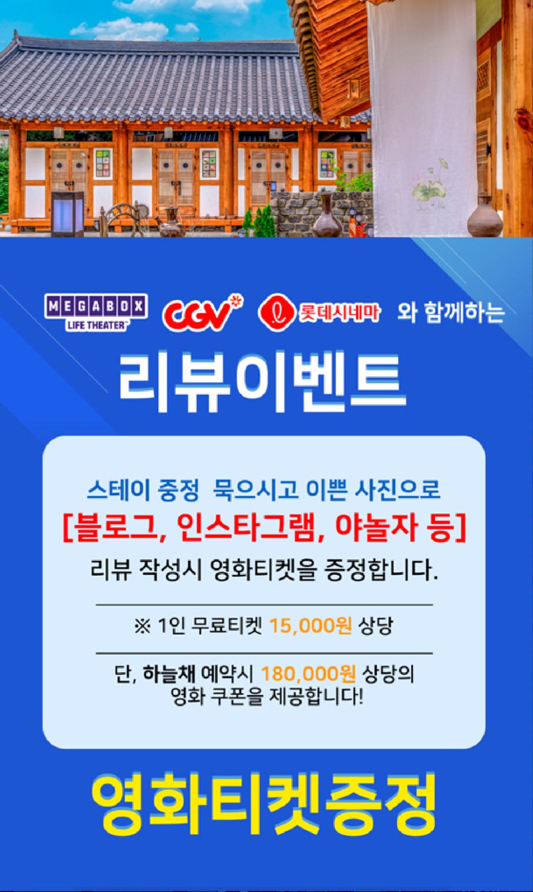 숙소 사진