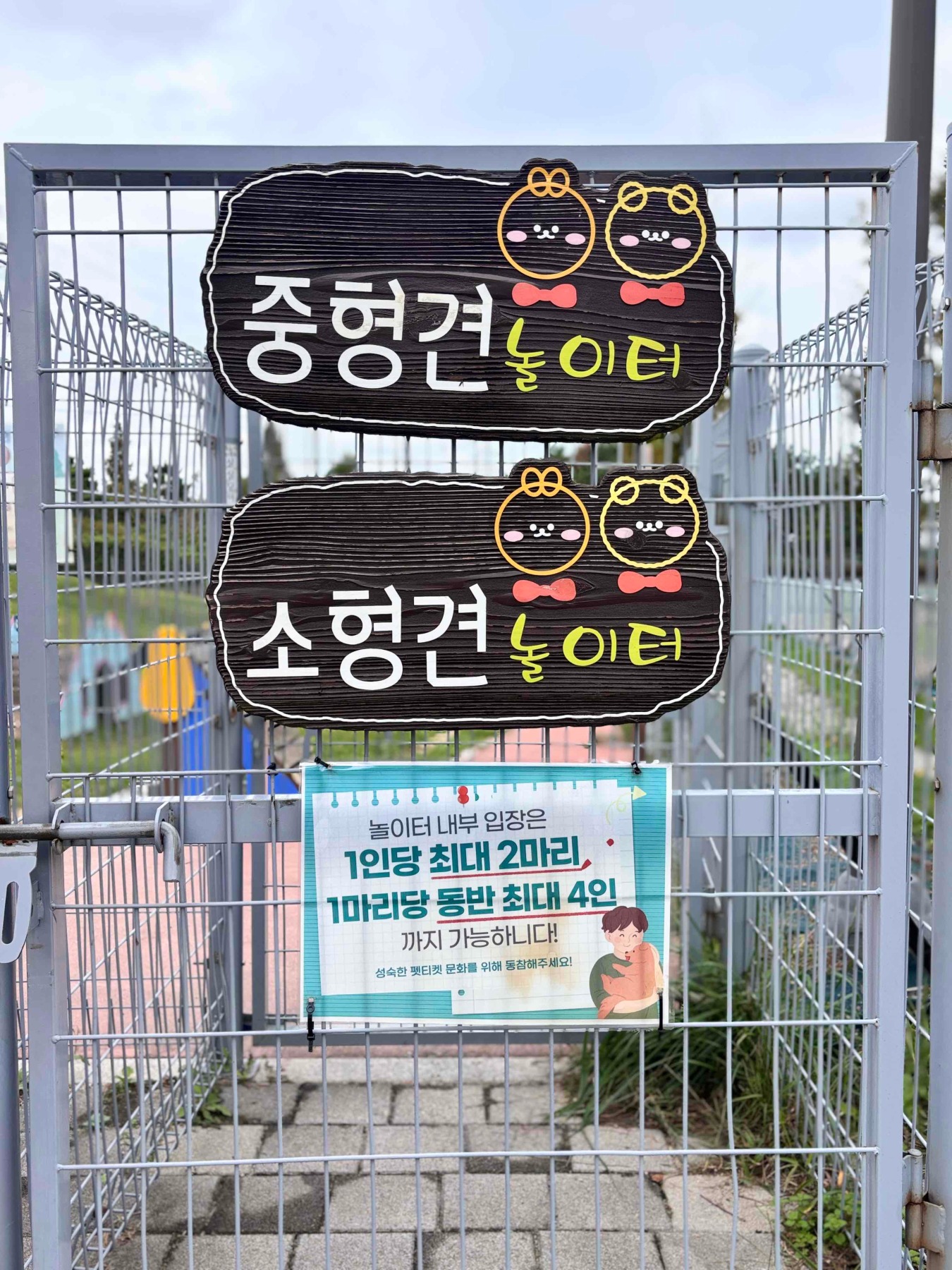 진주휴게소(부산방향)