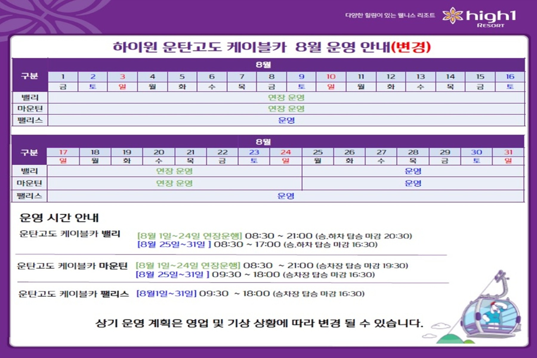 숙소 사진
