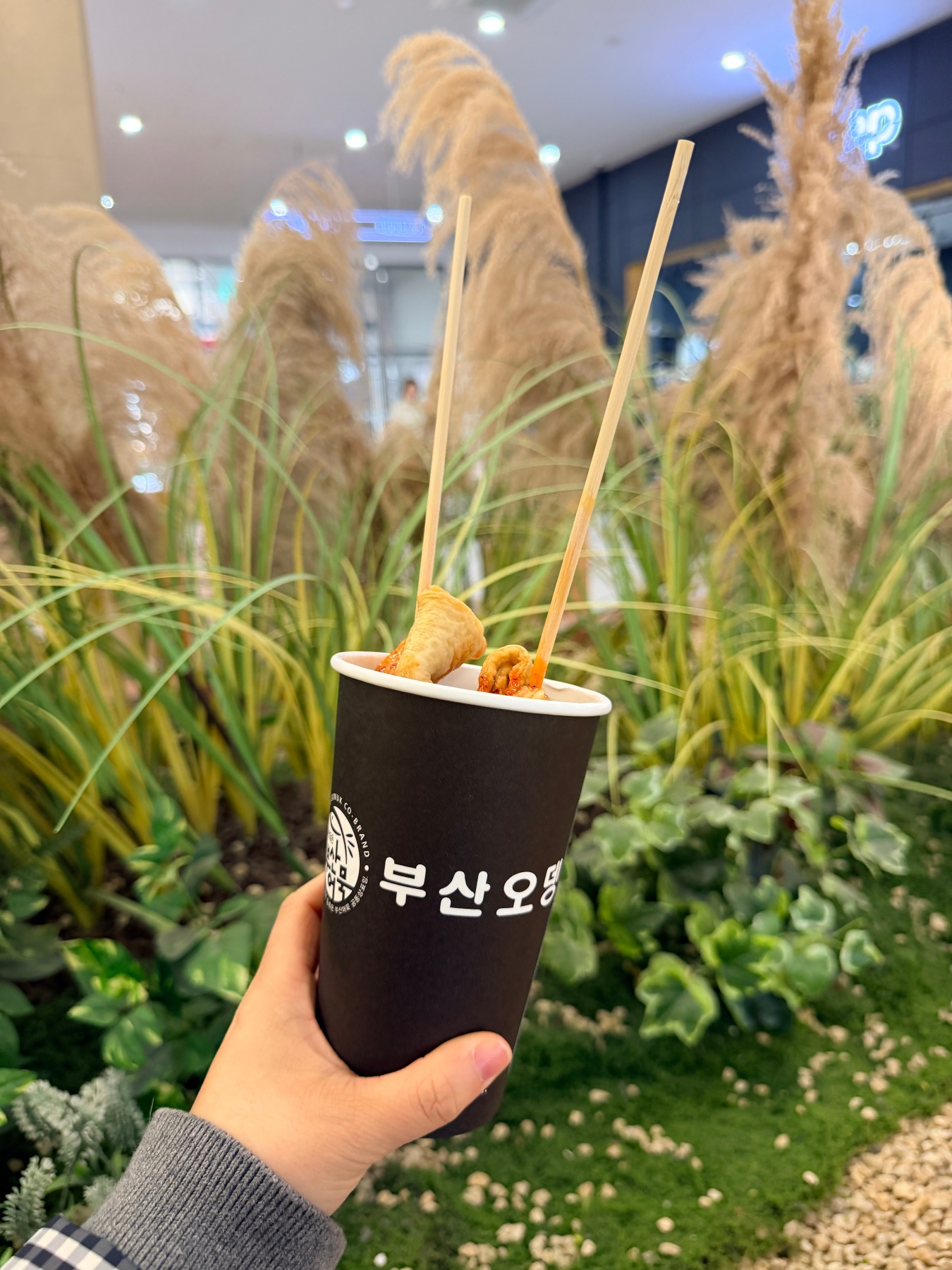 평택호휴게소