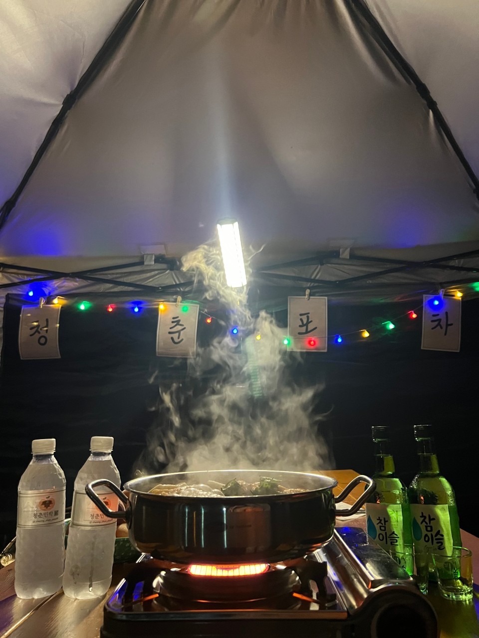 청춘민박