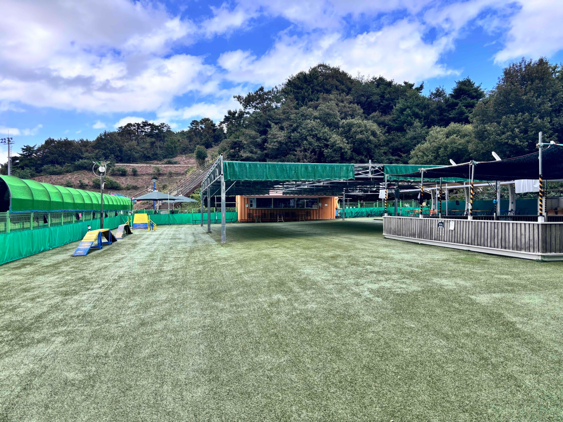 울산애견공원