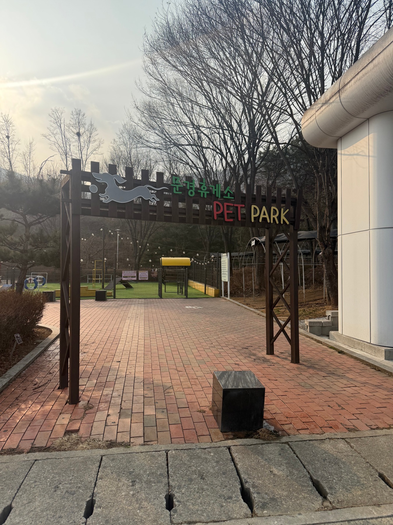 문경휴게소(창원방향)