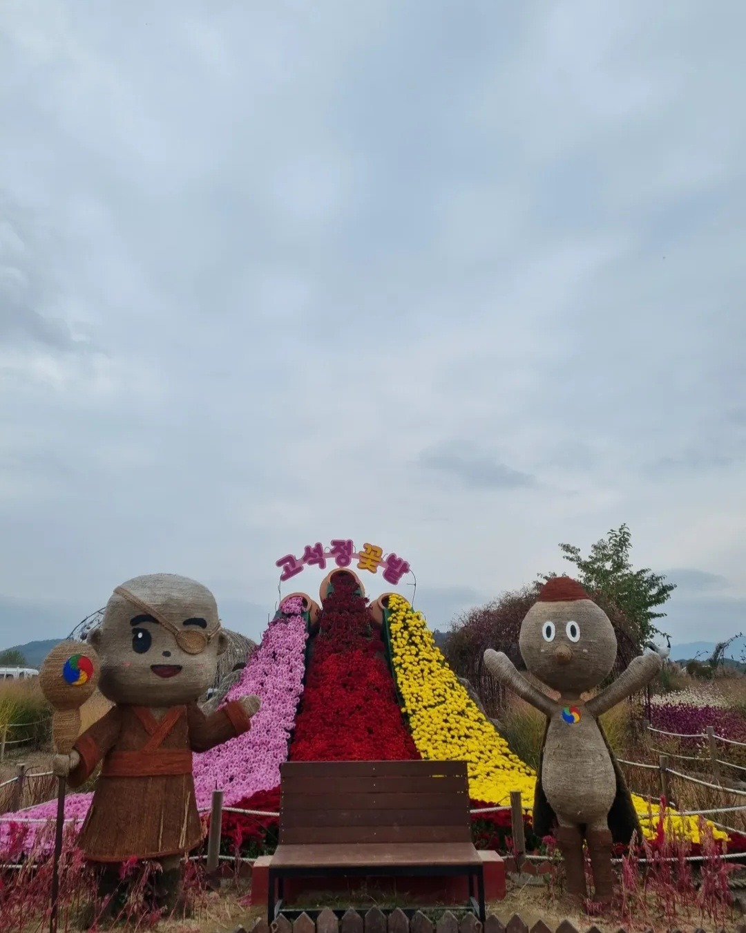 고석정
