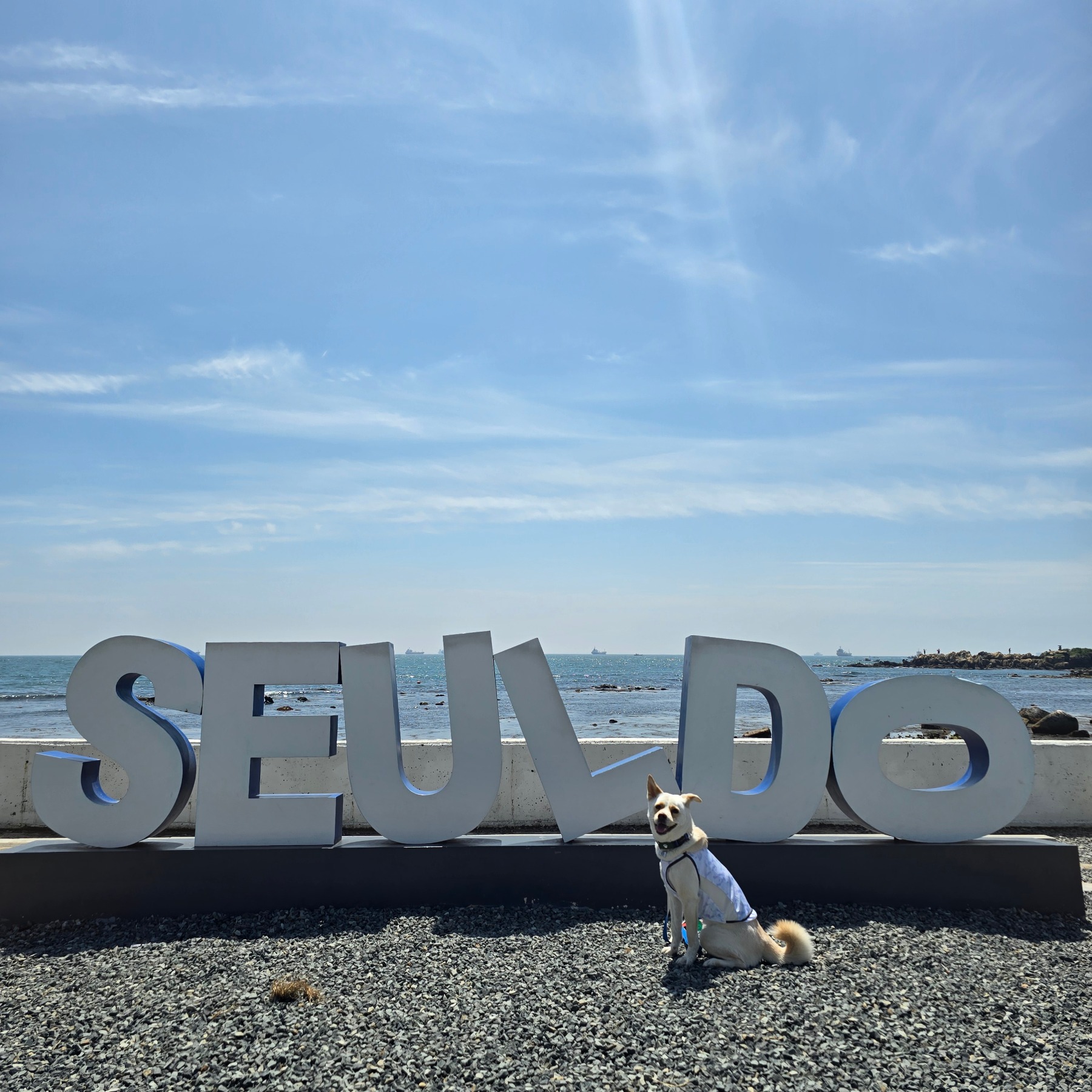 슬도