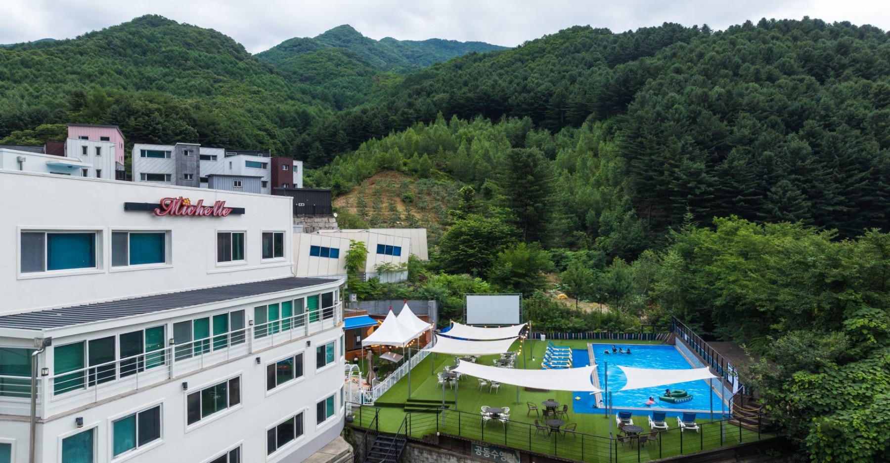 가평 미쉘키즈풀빌라