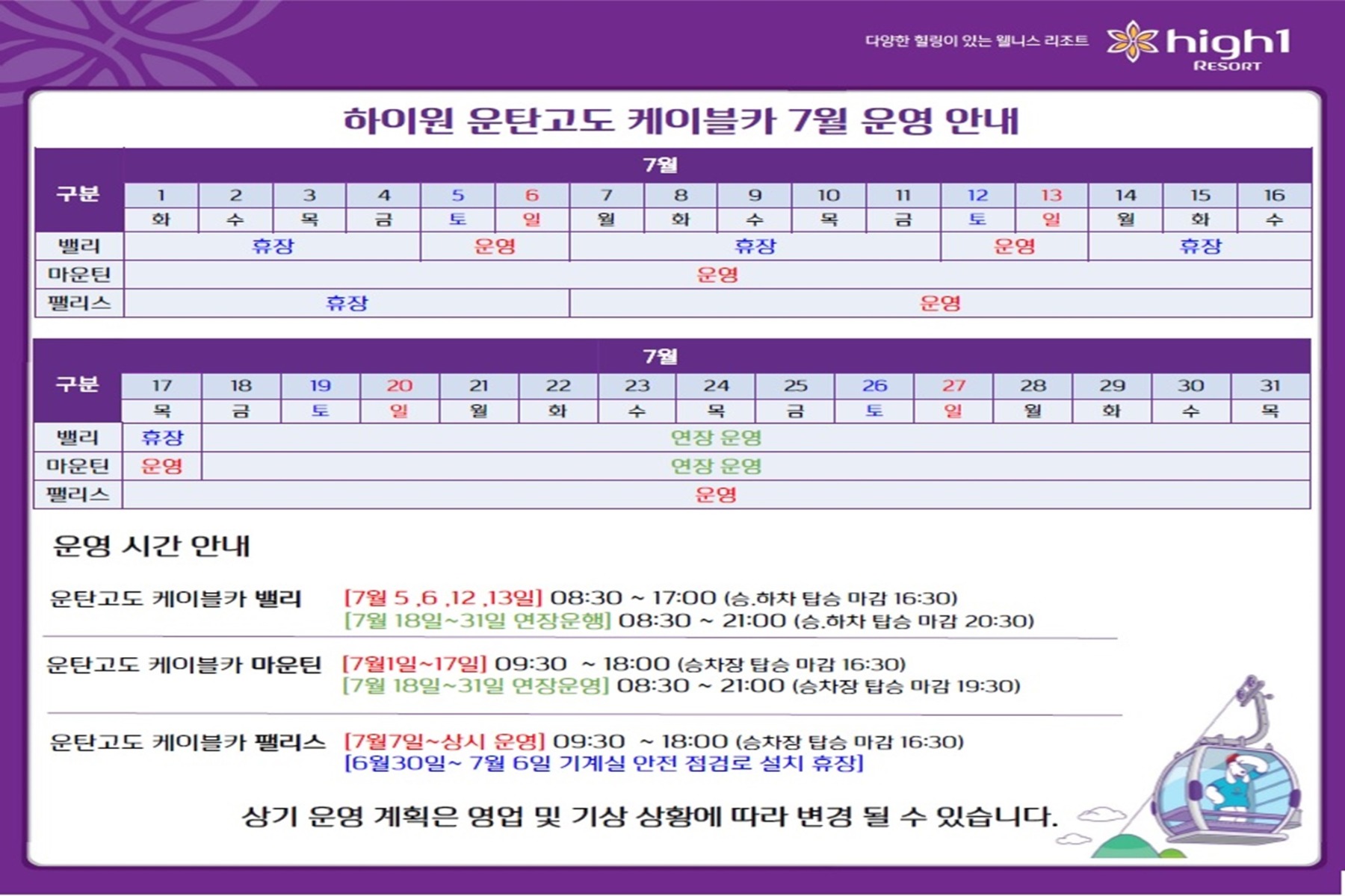 숙소 사진