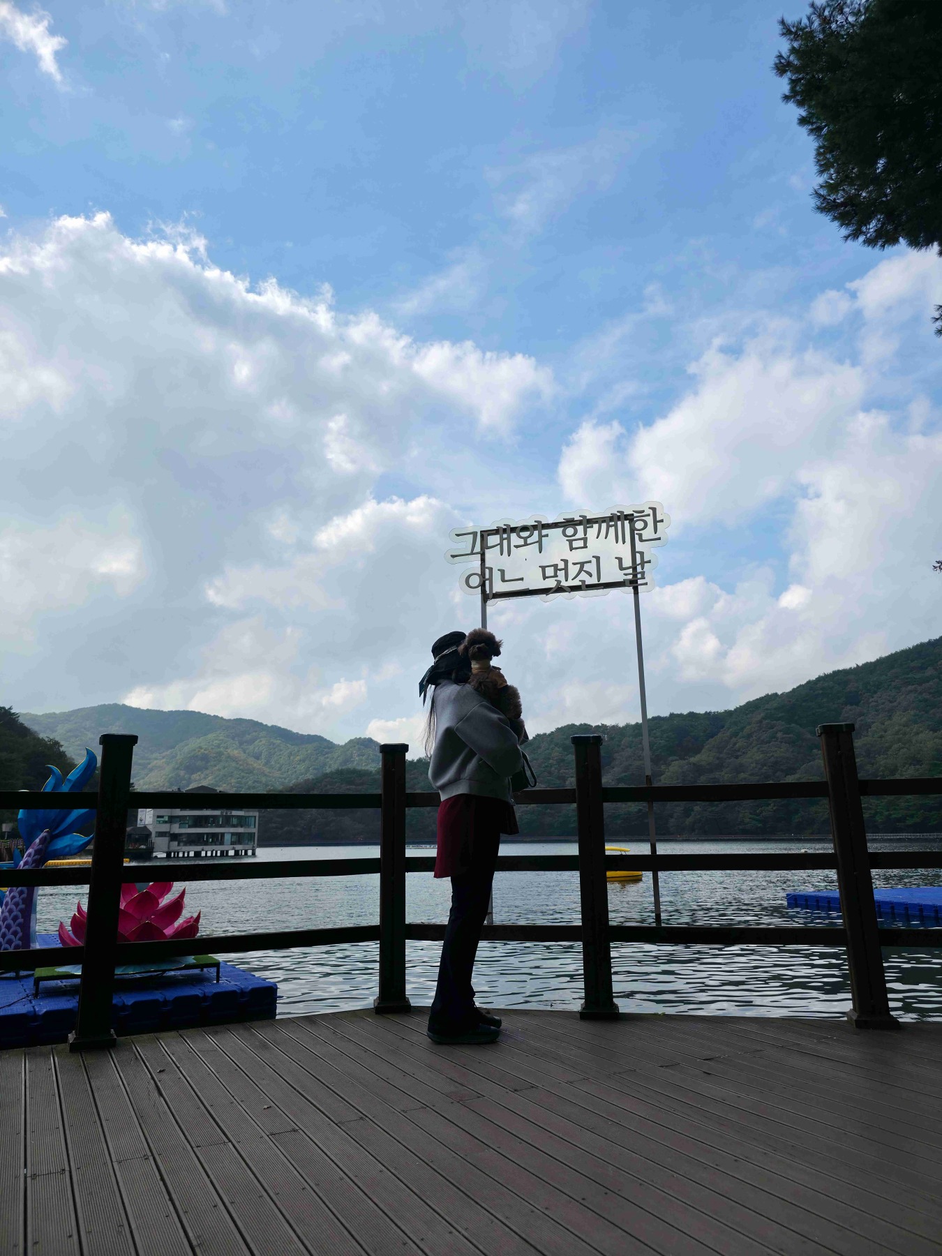 산정호수
