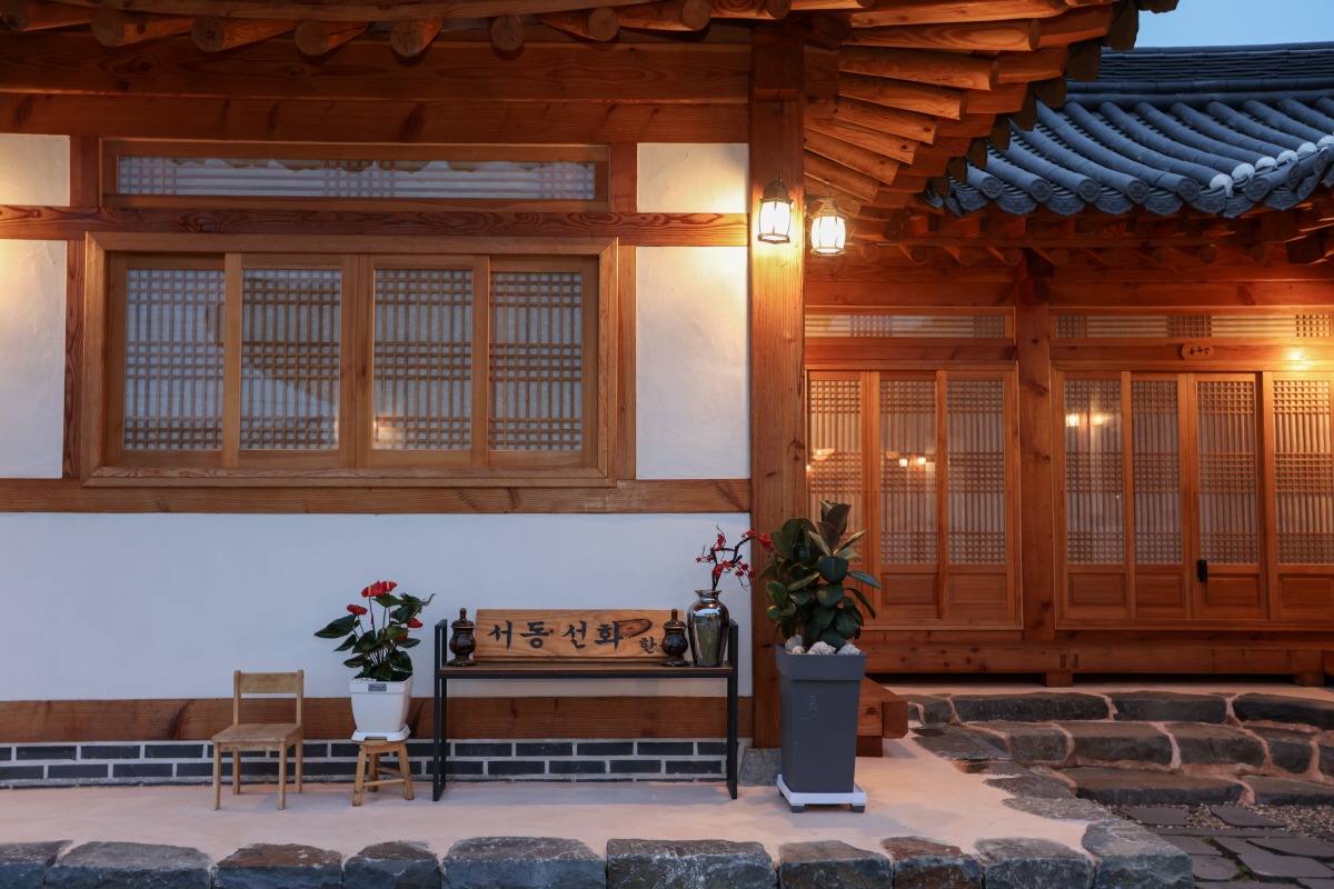 부여 서동선화한옥