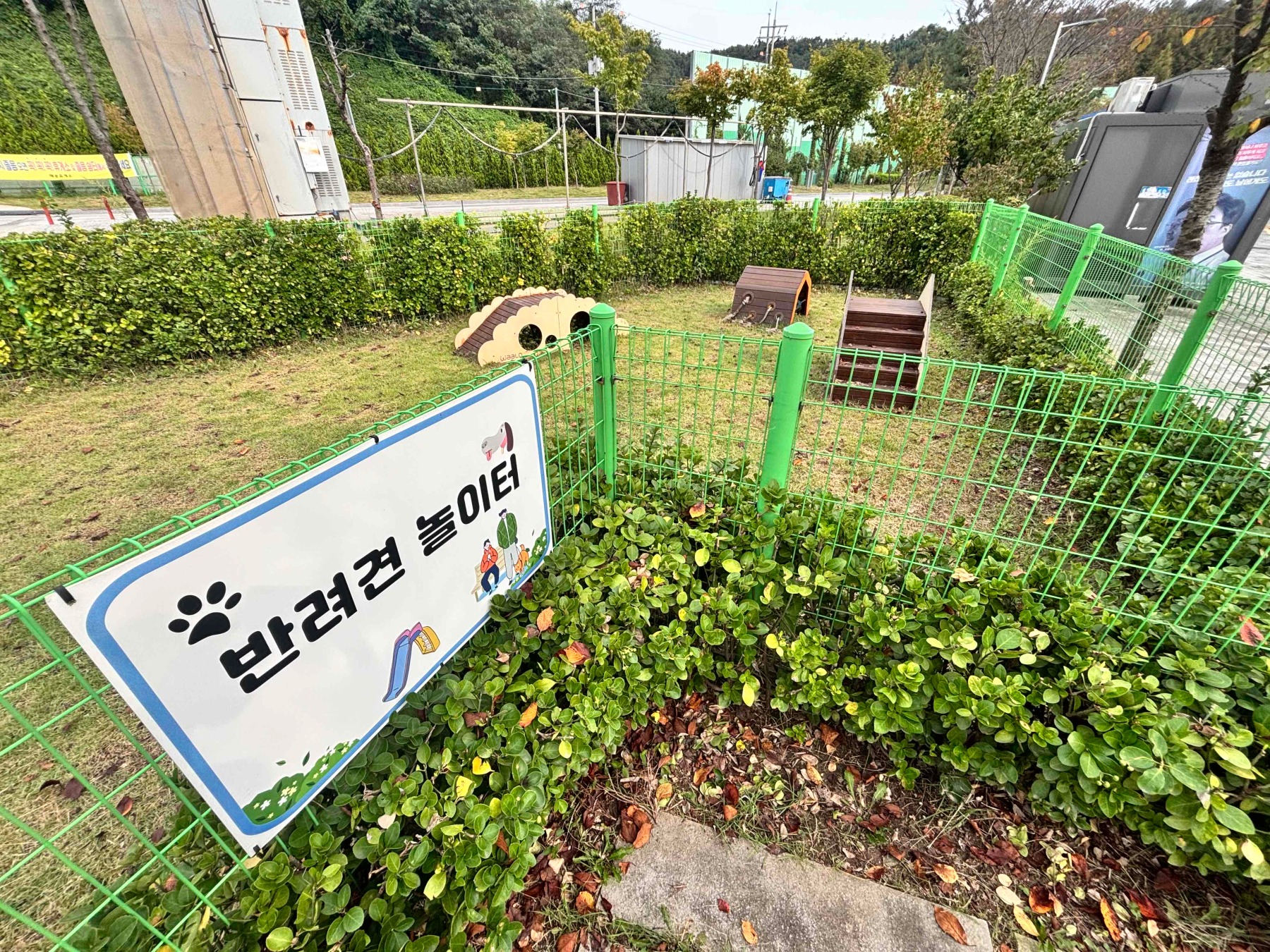 매송휴게소(서울방향)