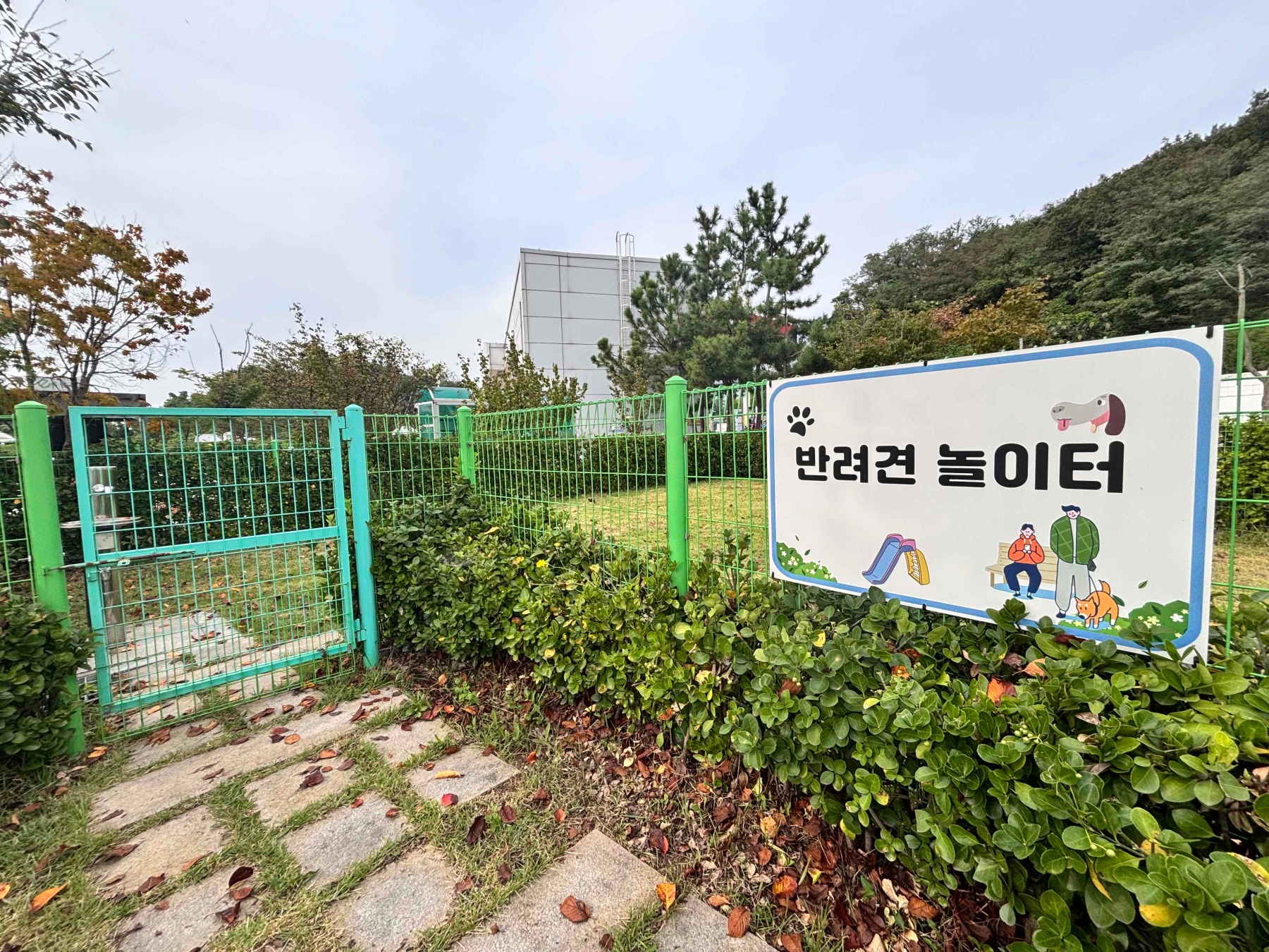 매송휴게소(서울방향)