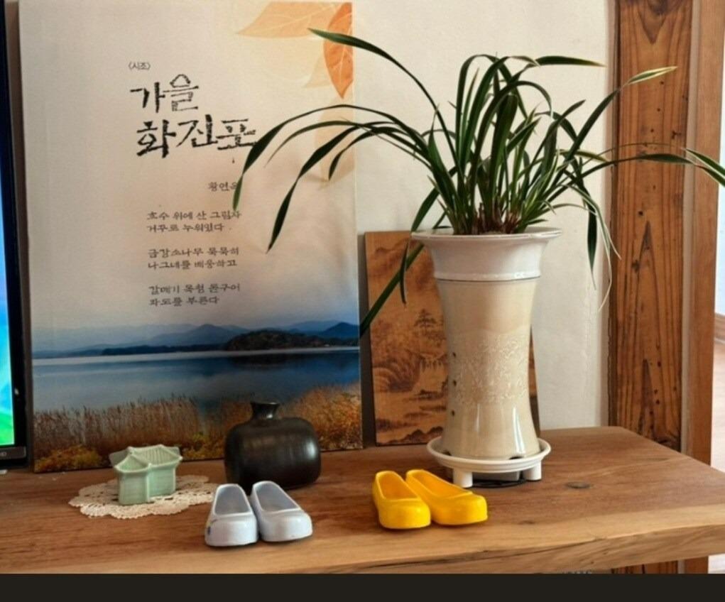 수미재