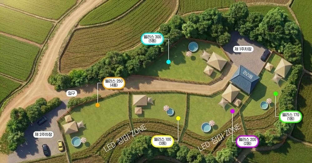 도그팰리스 프리미엄 독채글램핑