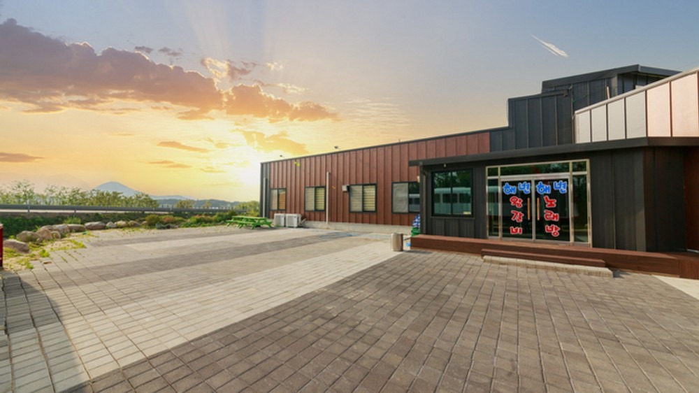 아야진항해변펜션