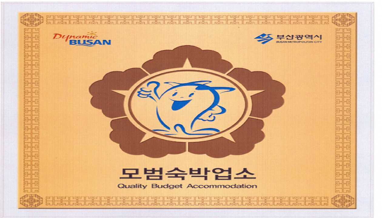 부산 송정 감동 호텔