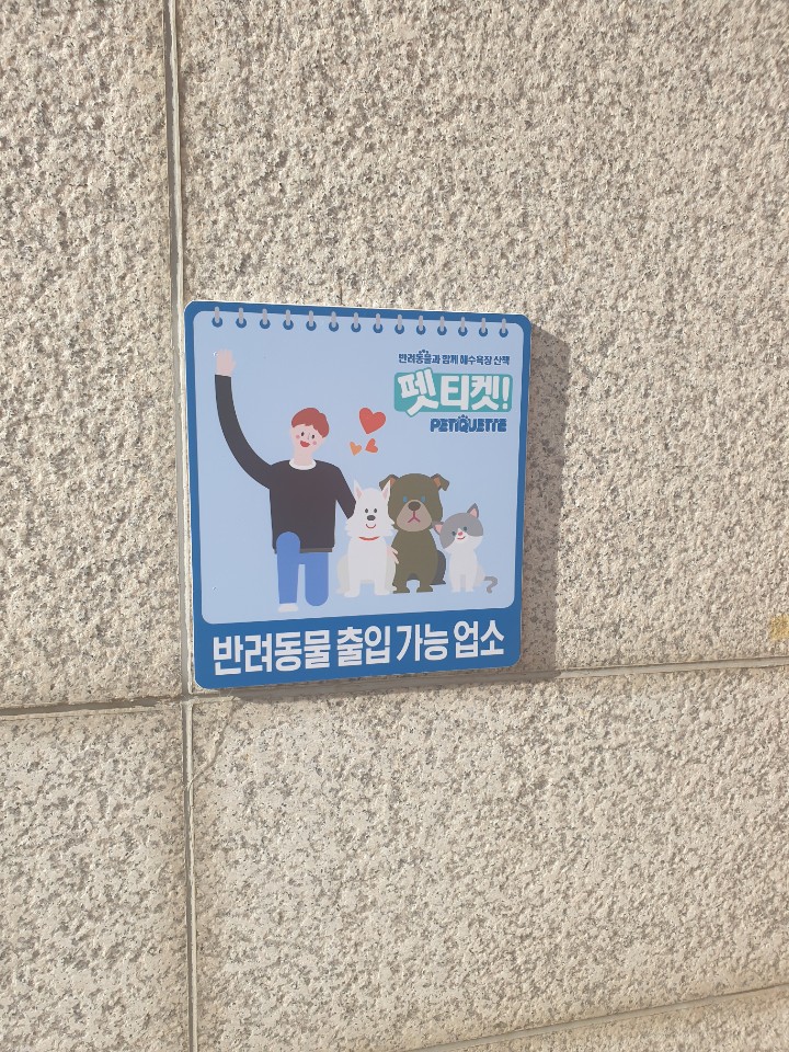 숙소 사진