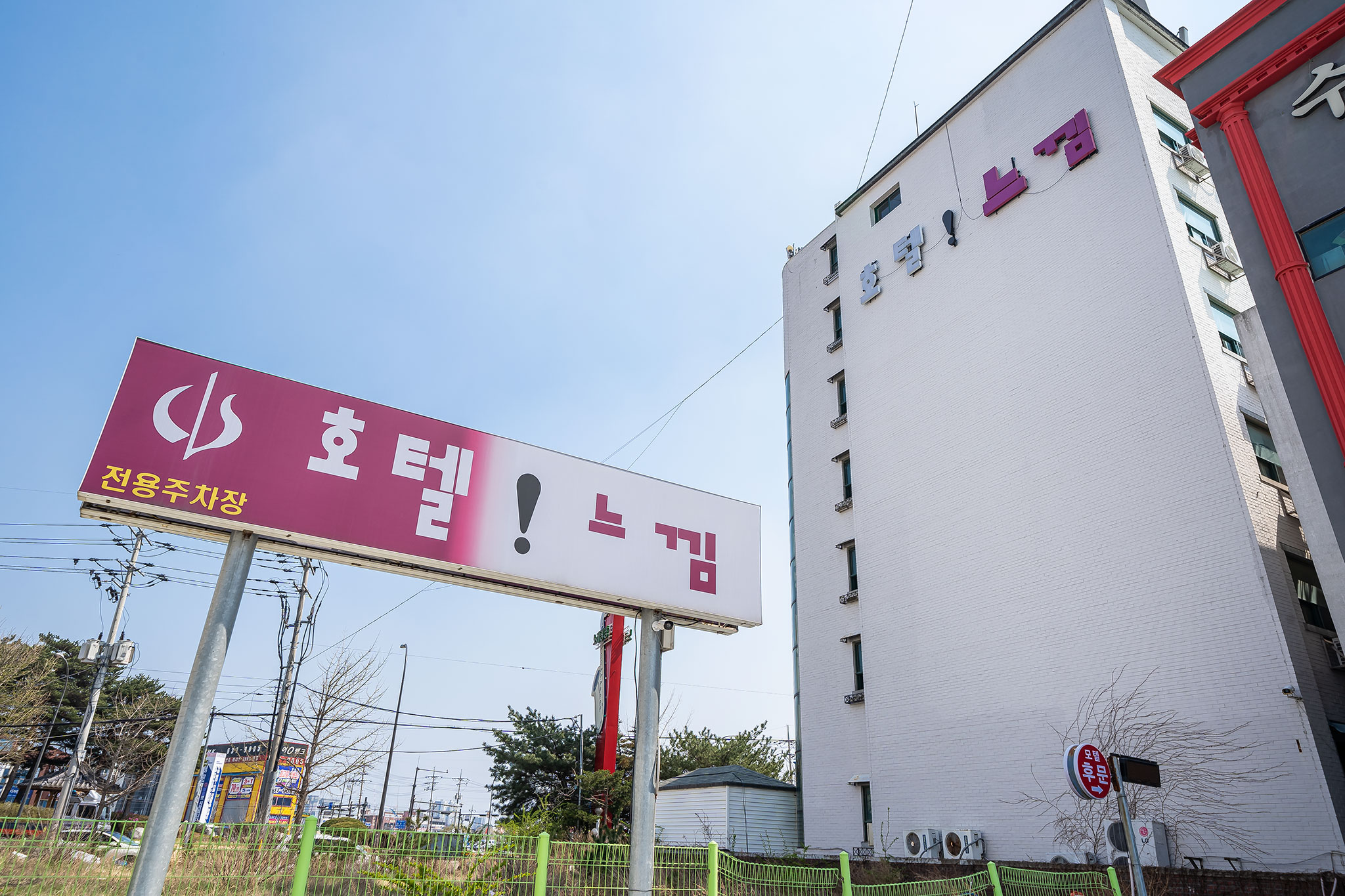 숙소 사진