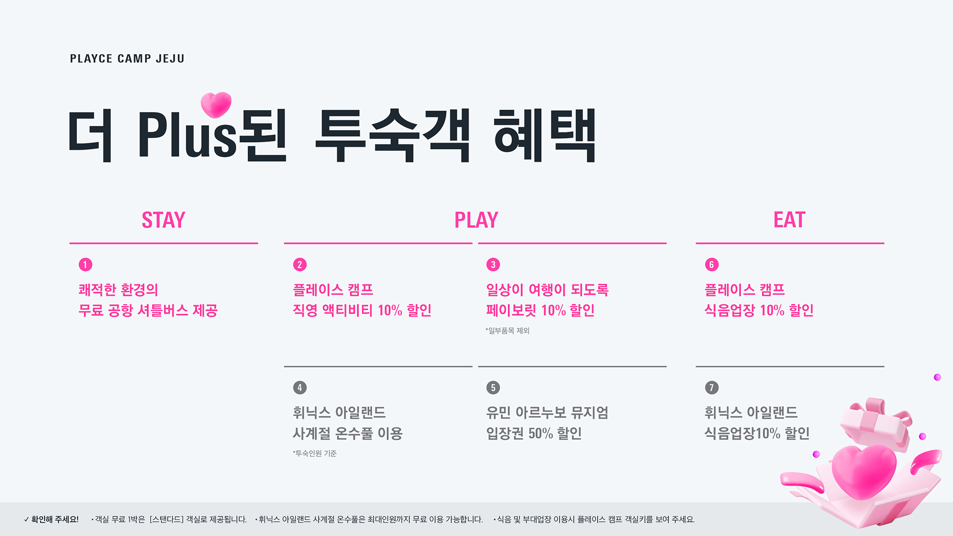 숙소 사진