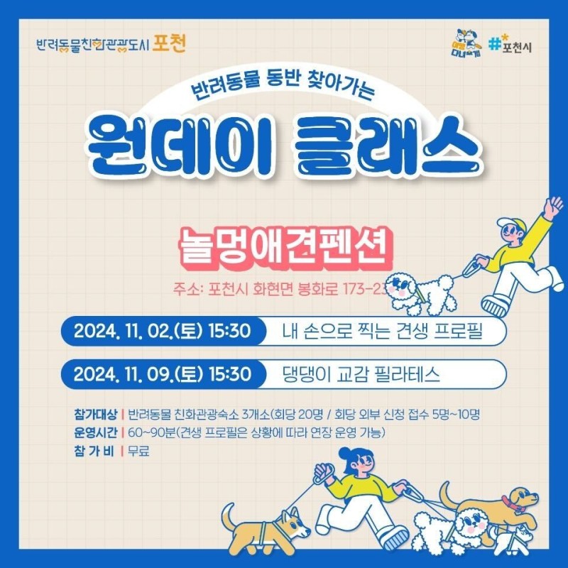 숙소 사진