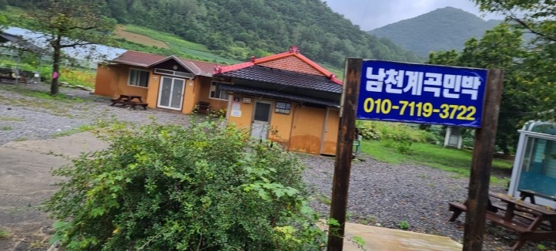 숙소 사진